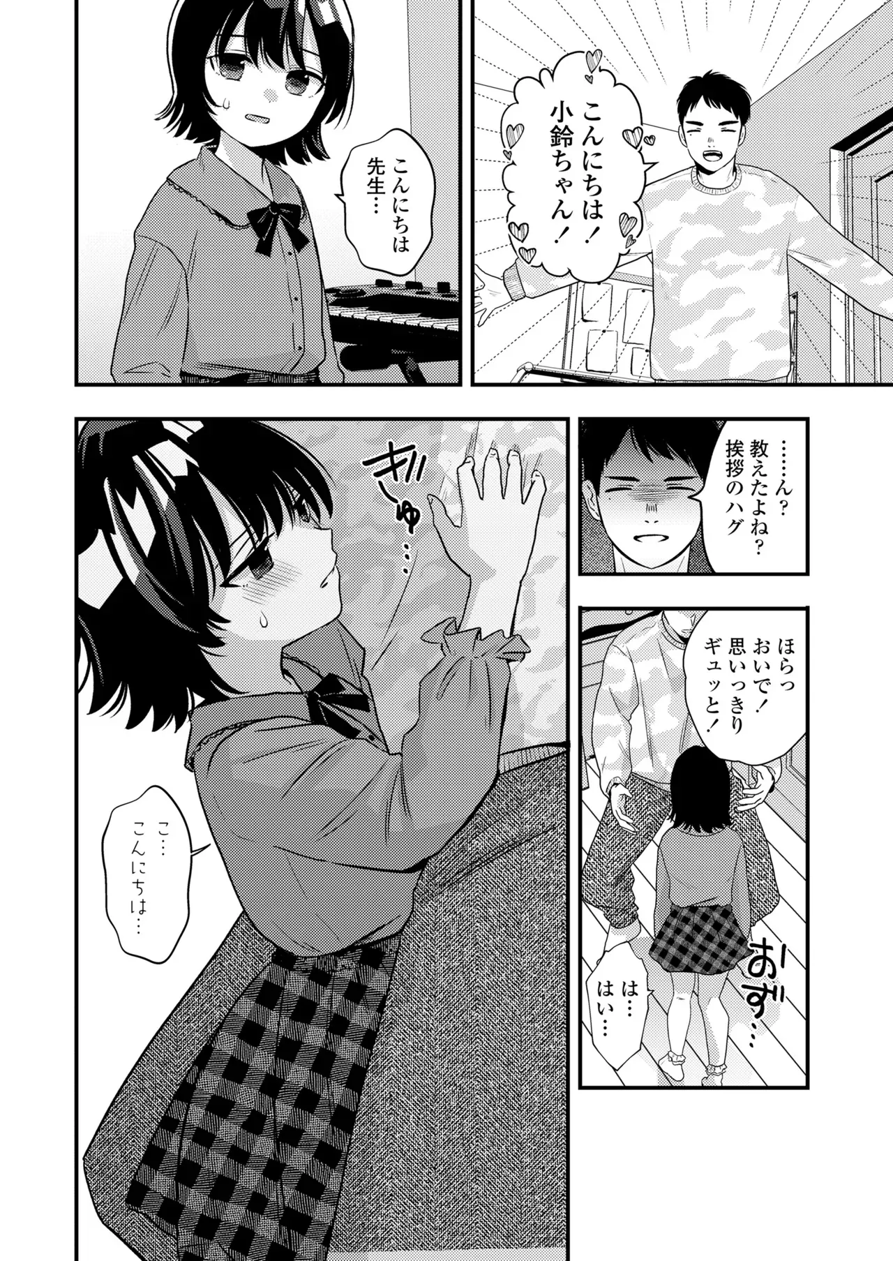 Page 275