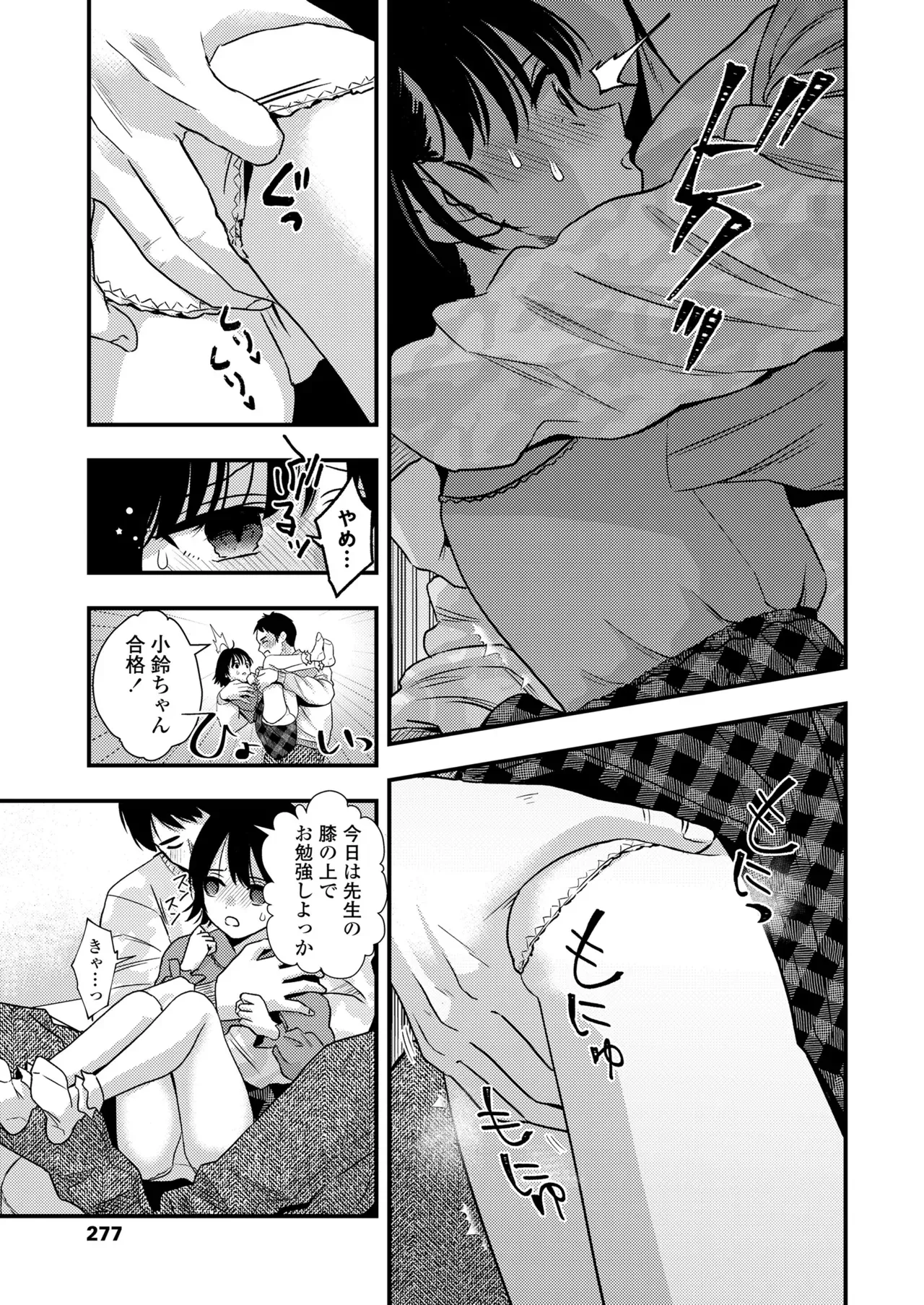Page 276