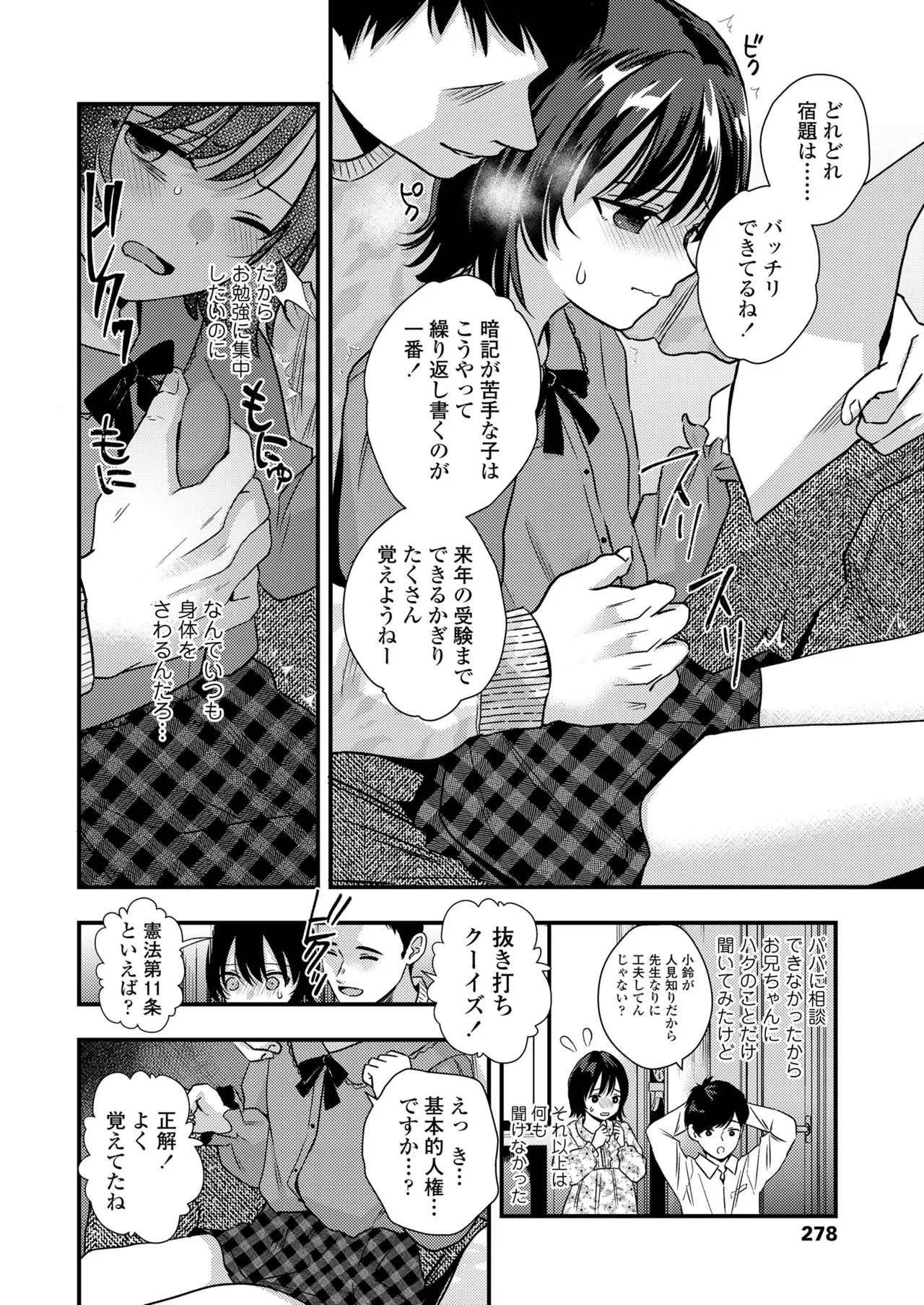Page 277