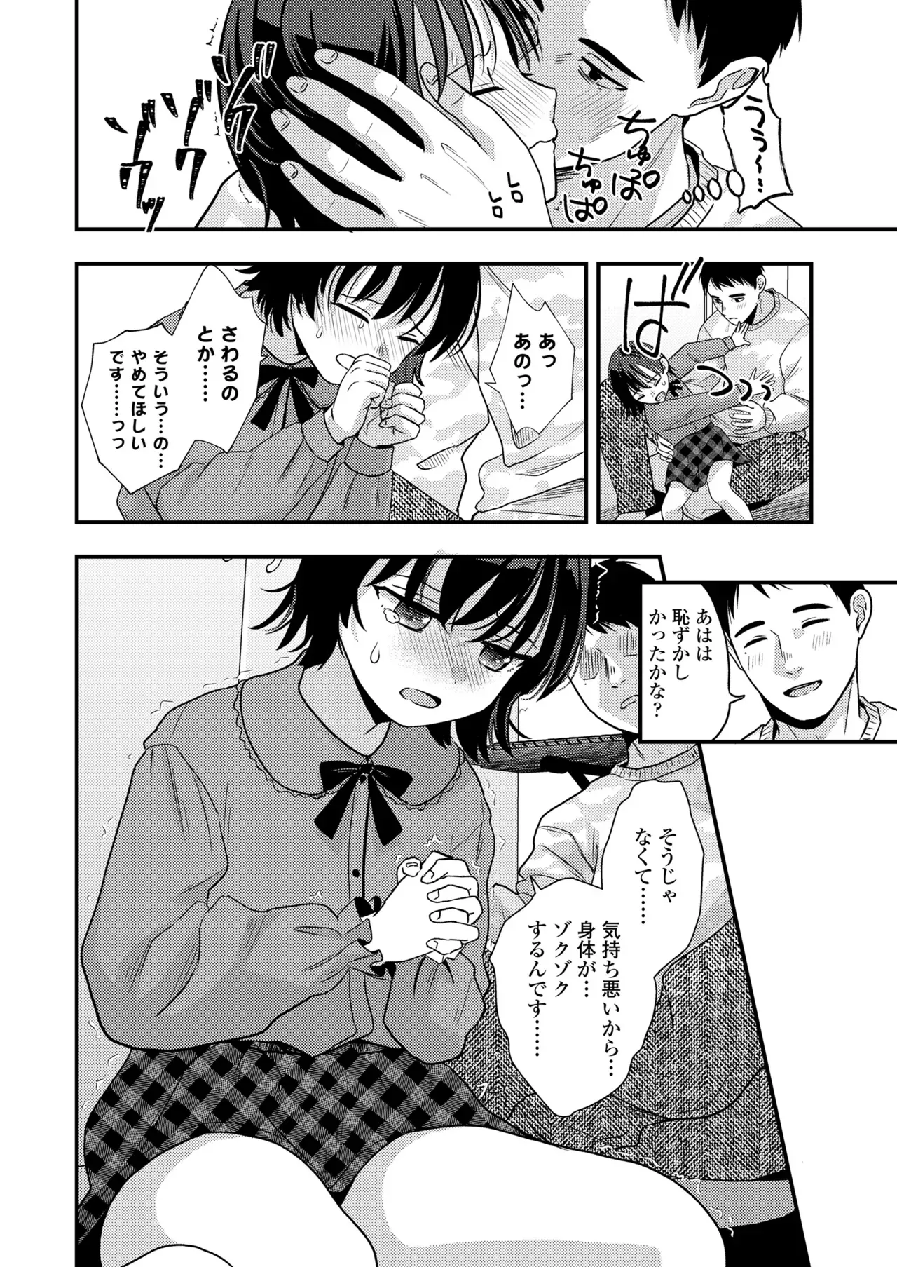 Page 279