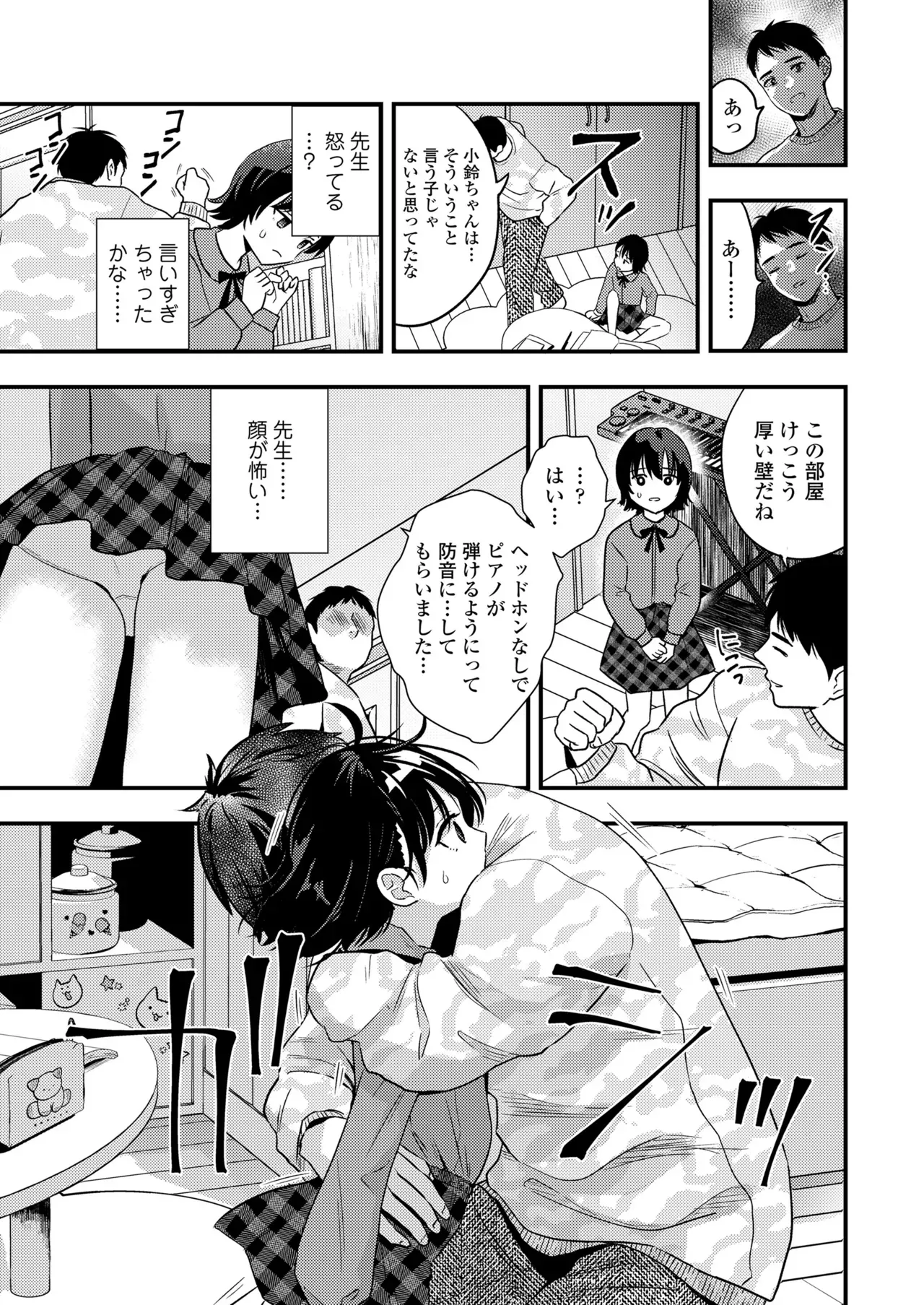 Page 280
