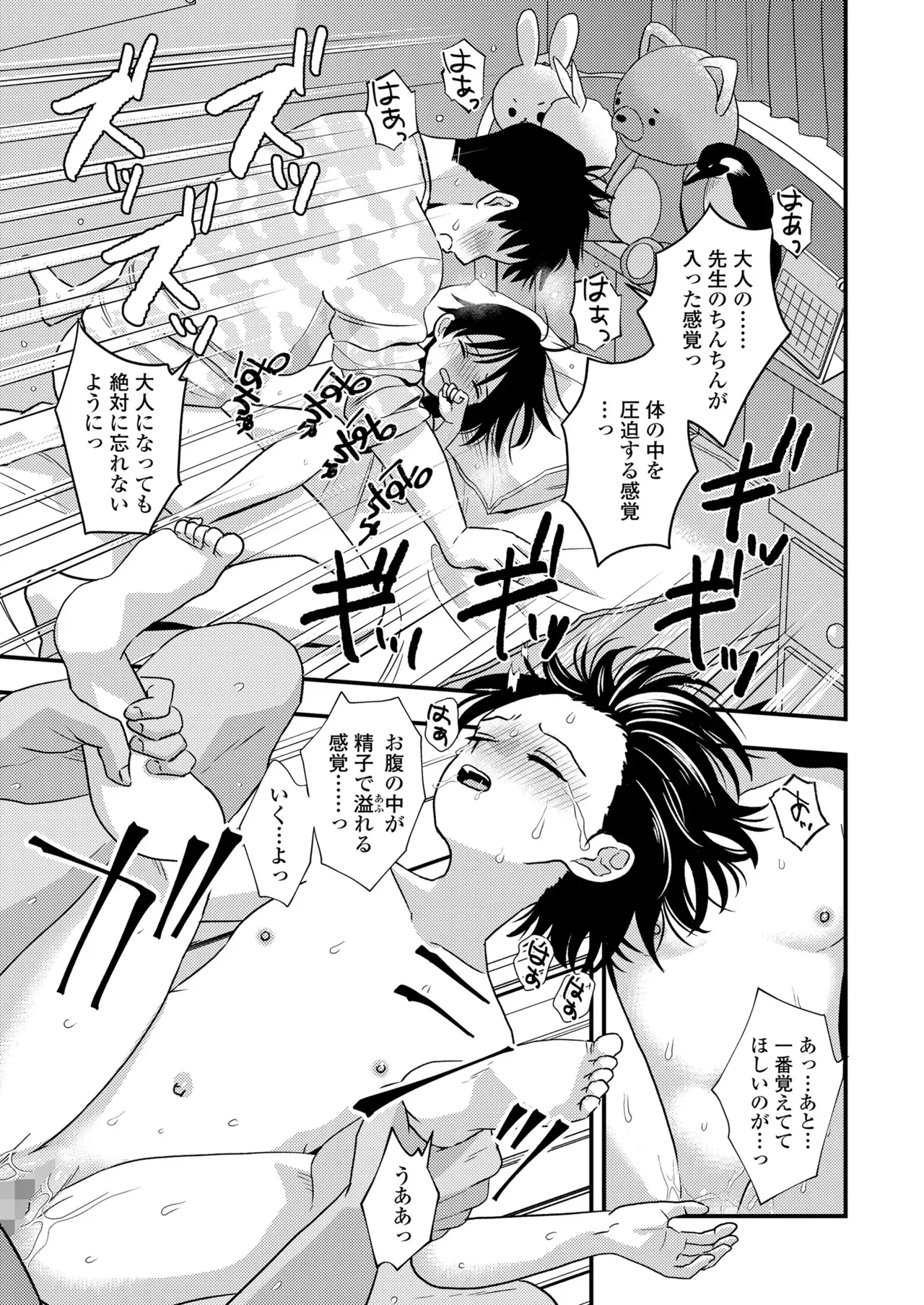 Page 286