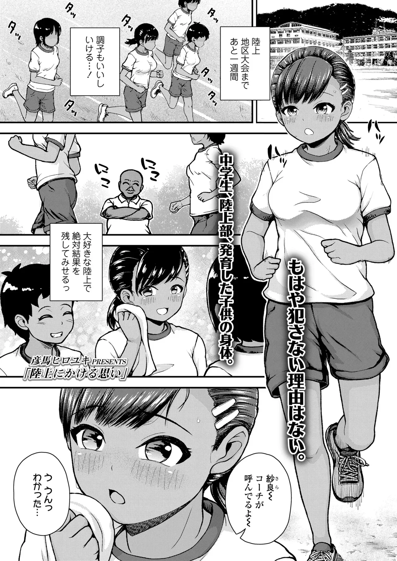 Page 292
