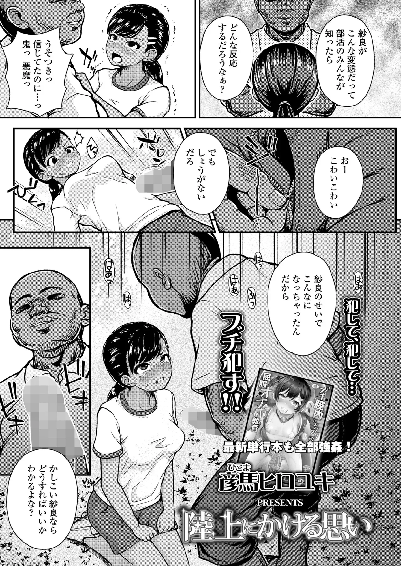 Page 294