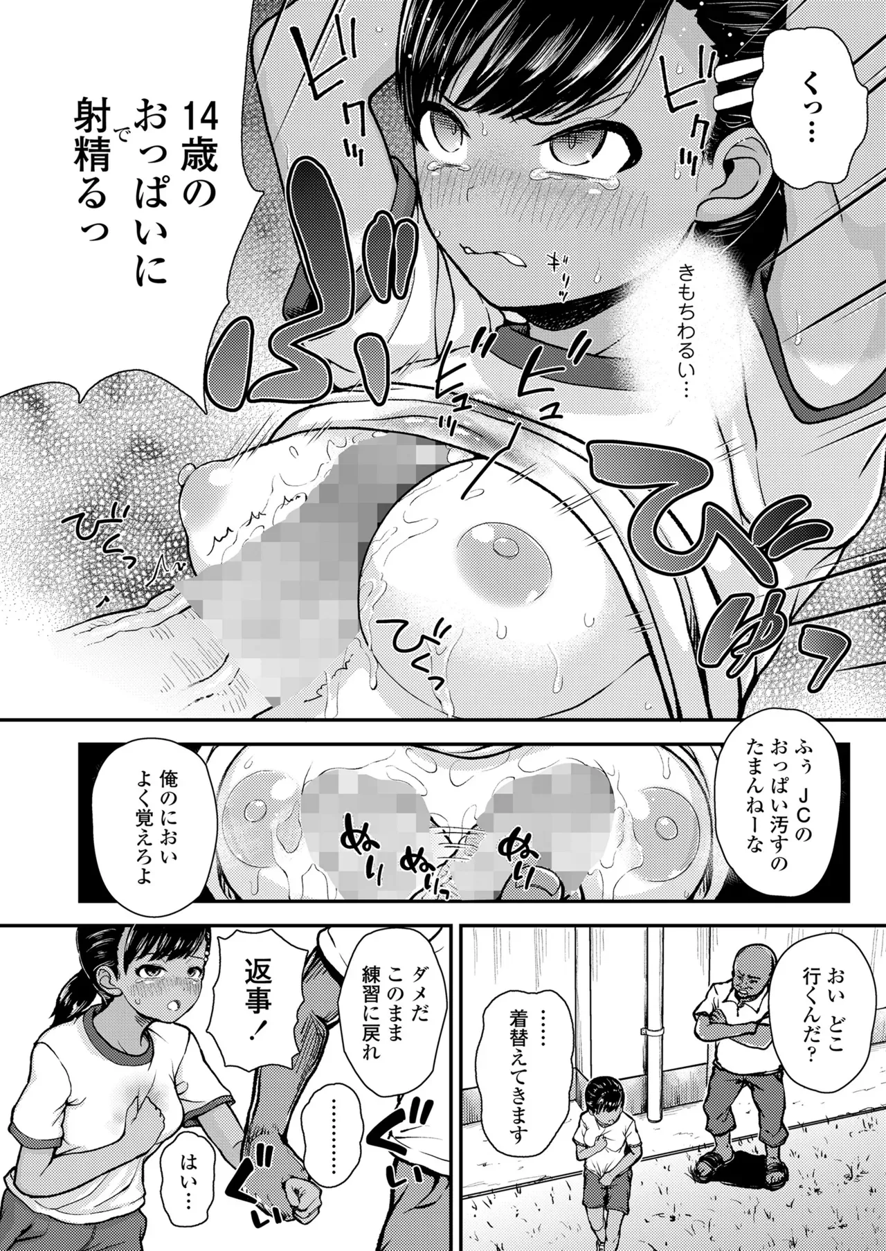 Page 299