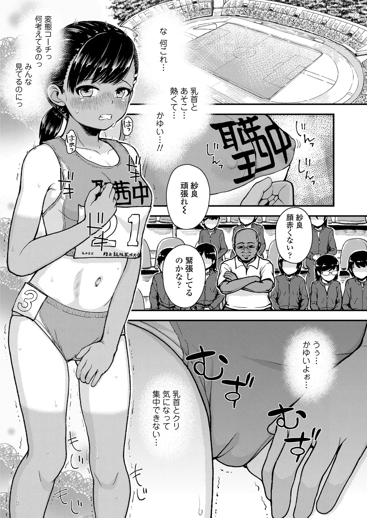 Page 302