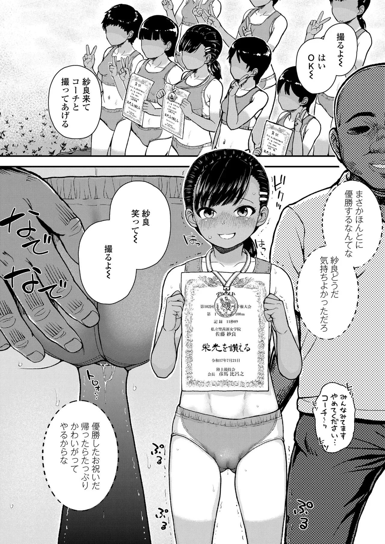Page 309