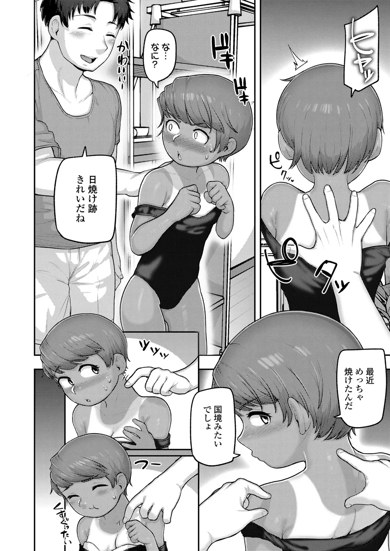 Page 323
