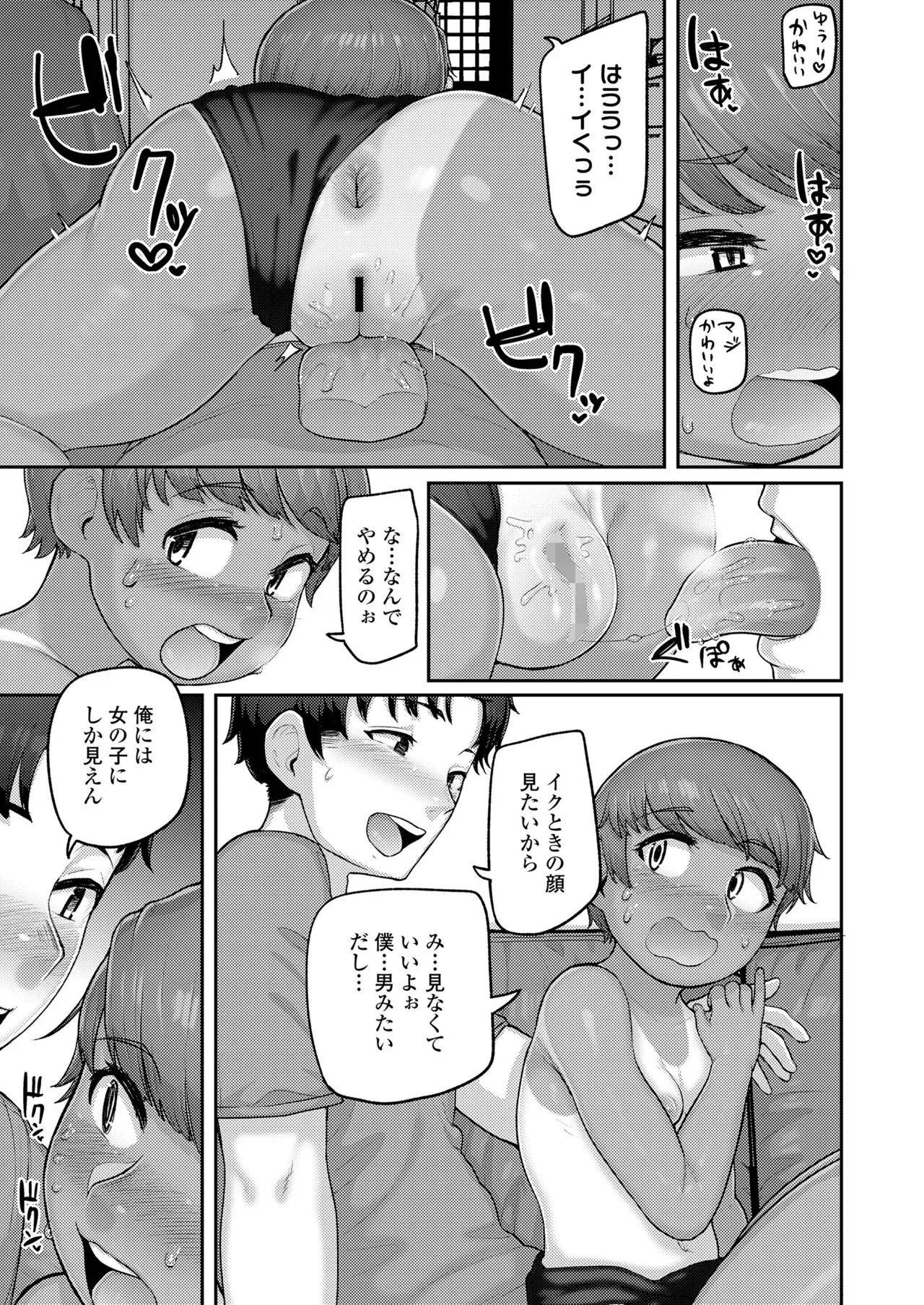 Page 330