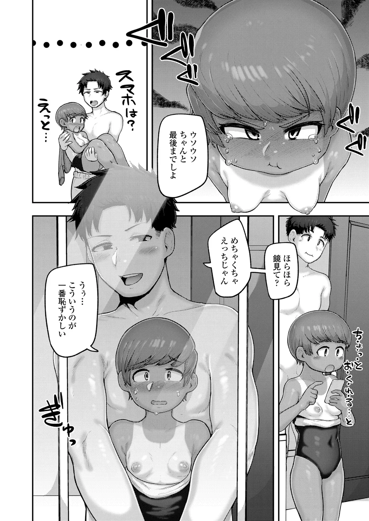 Page 333