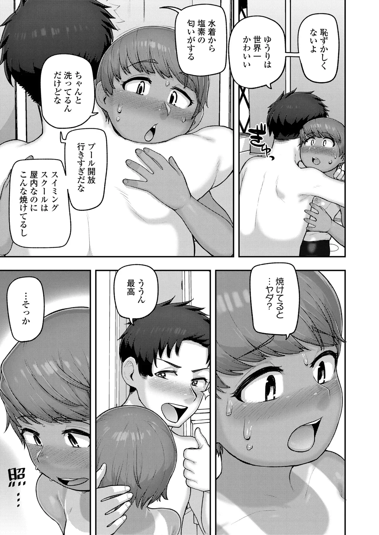 Page 334