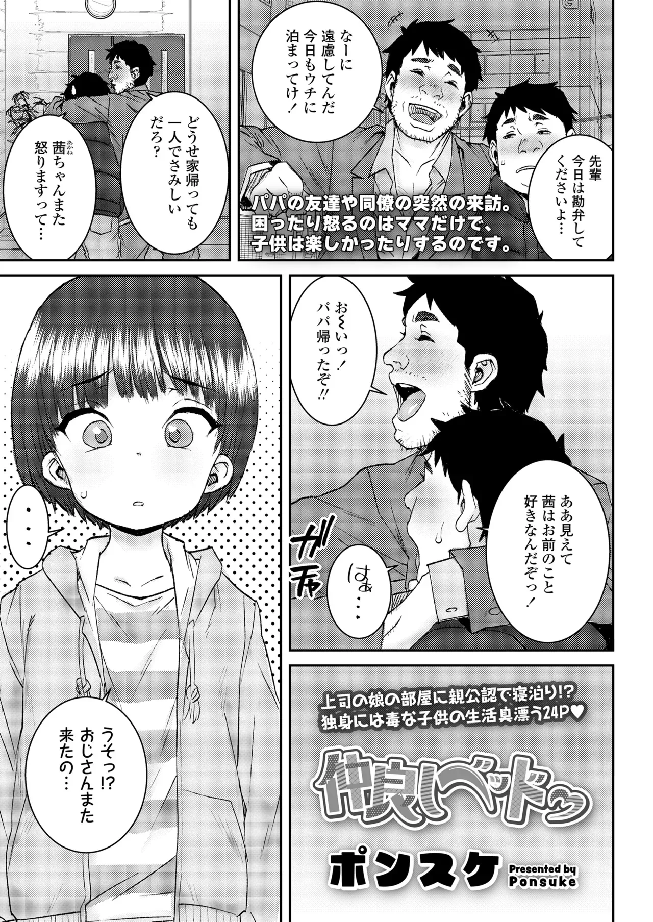 Page 346