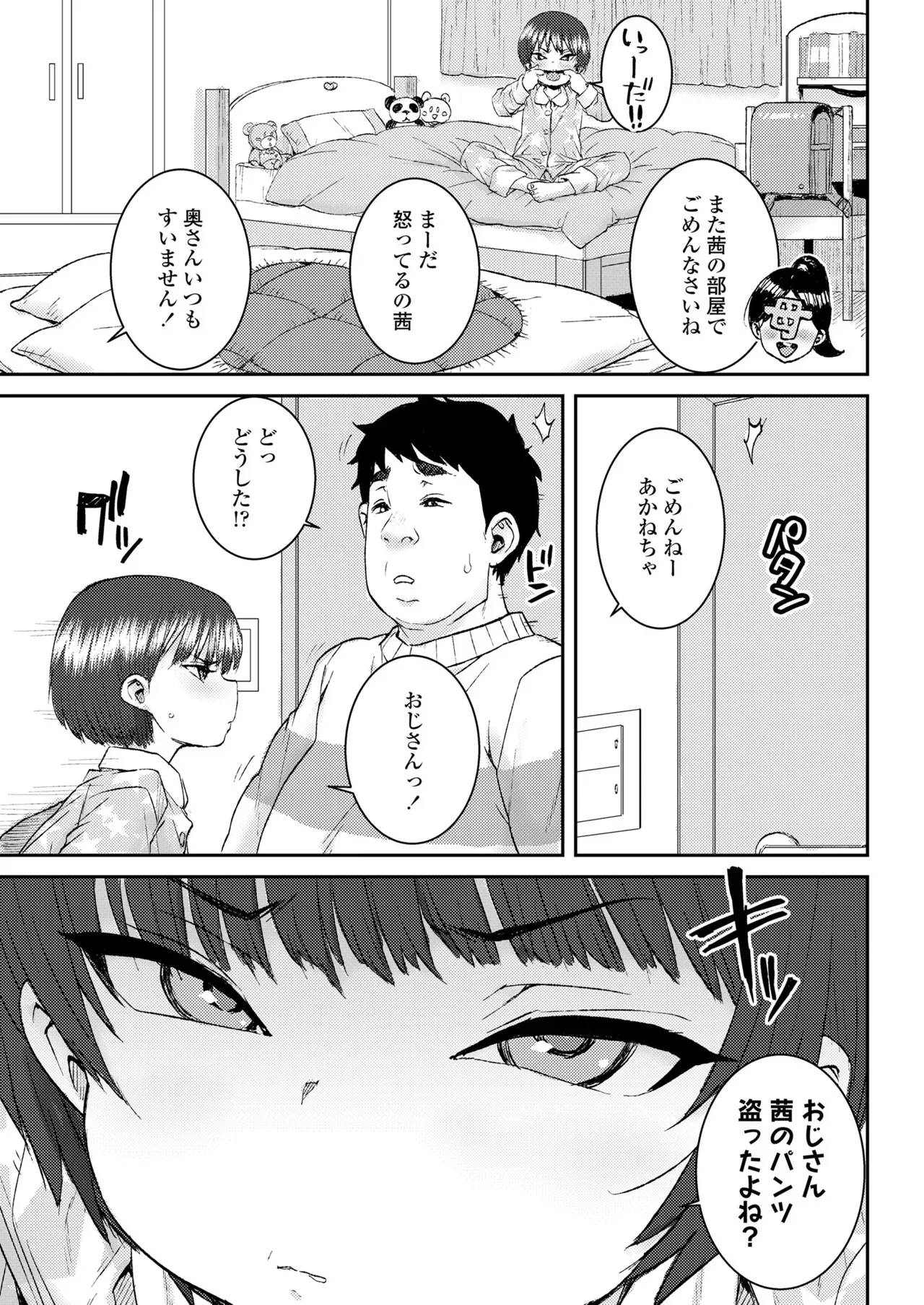 Page 350