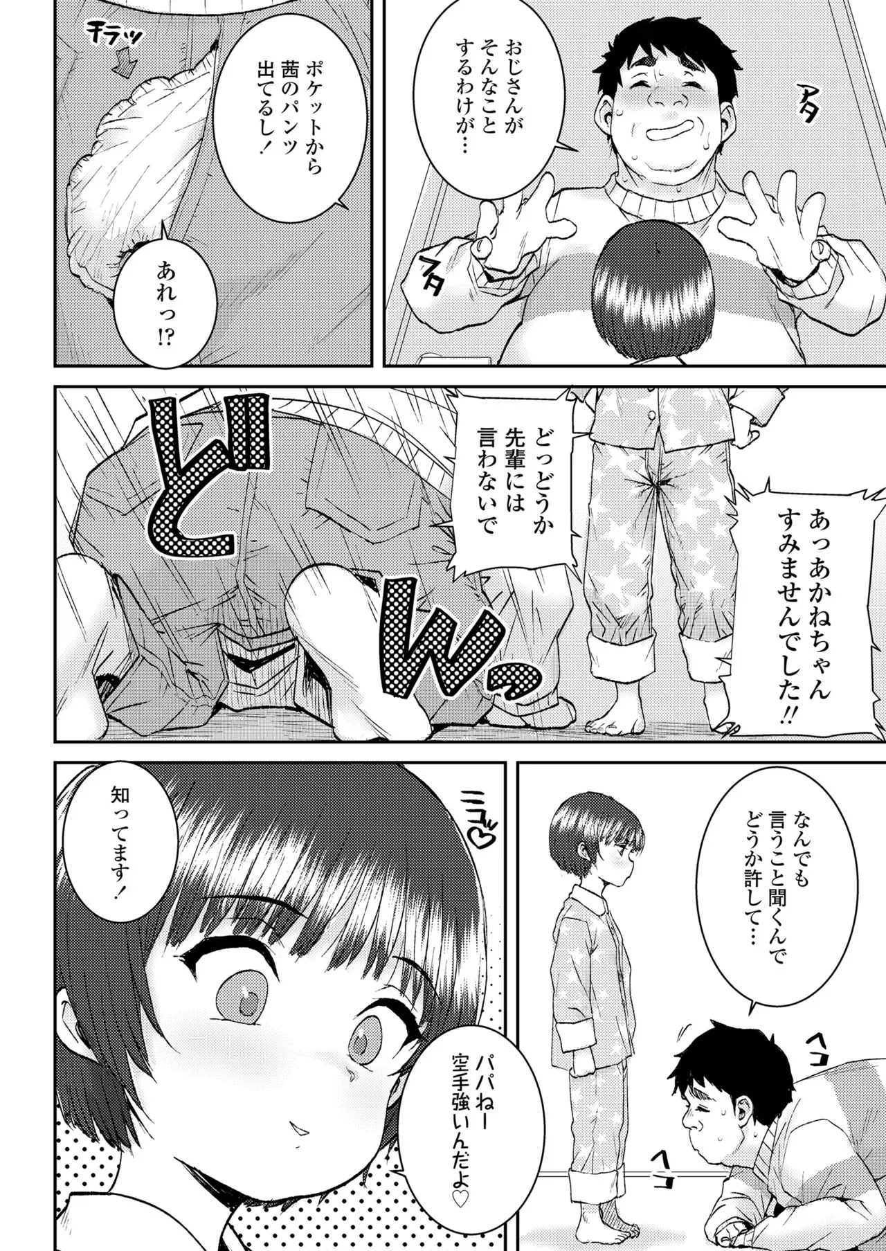 Page 351