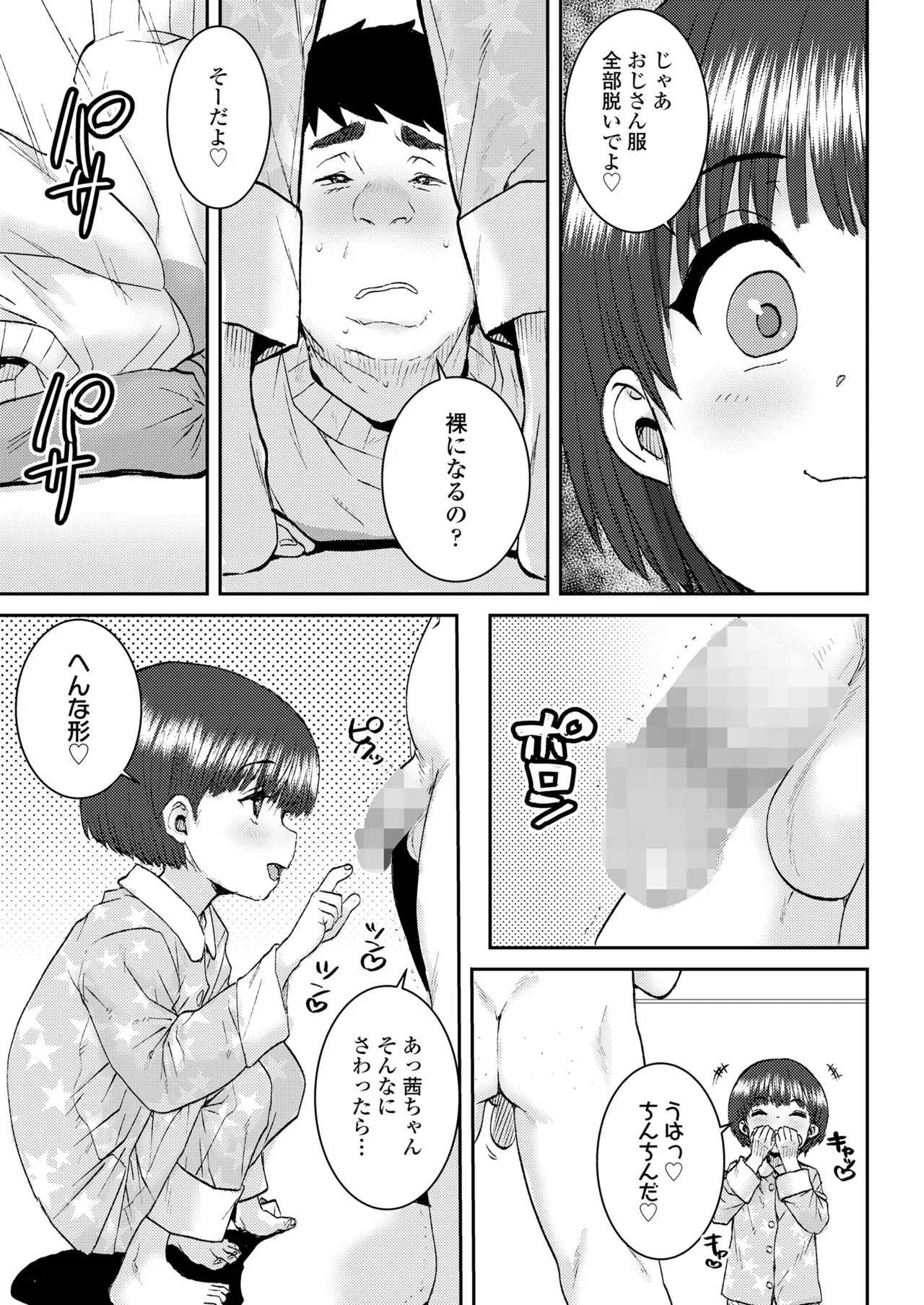 Page 352