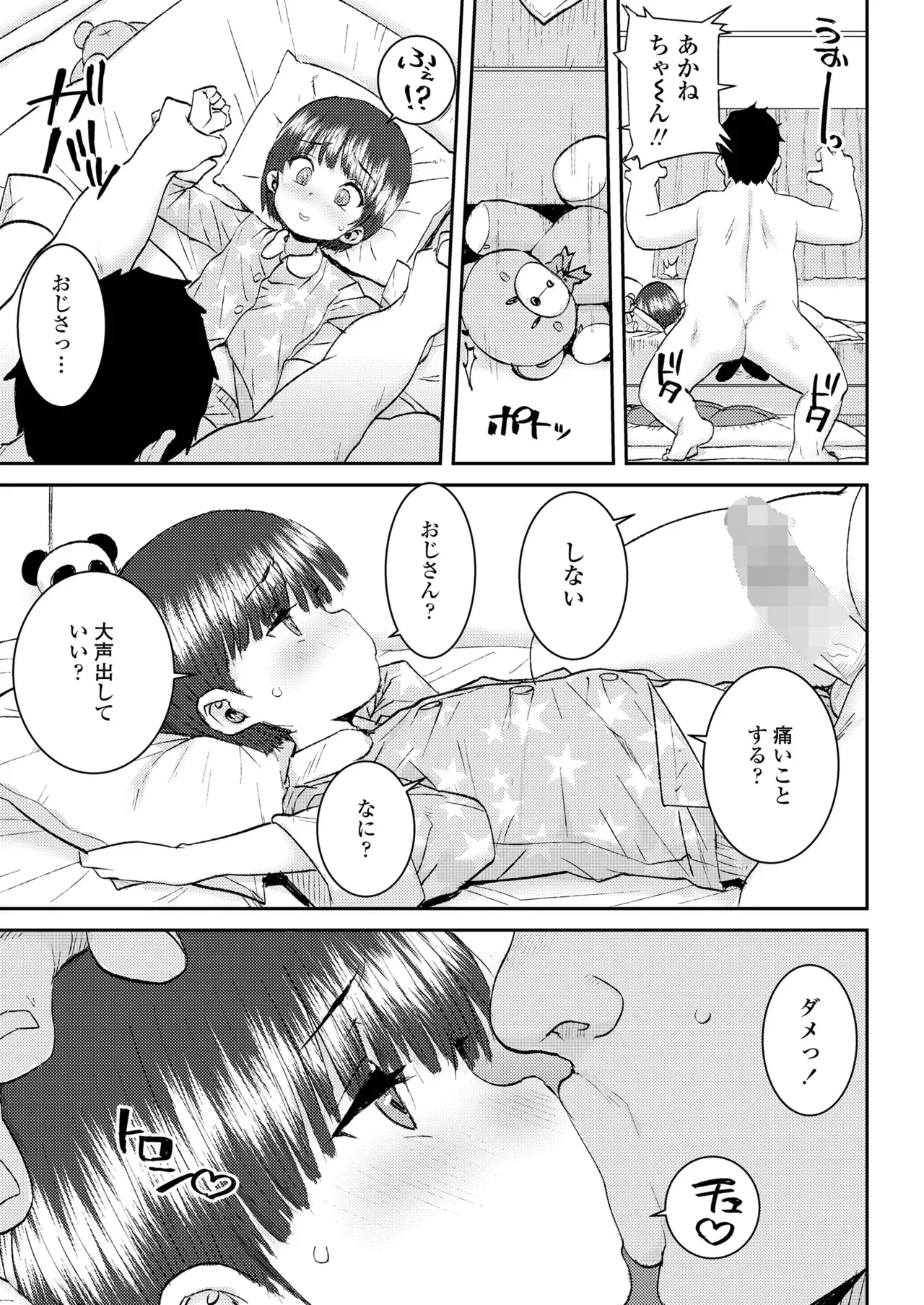 Page 354