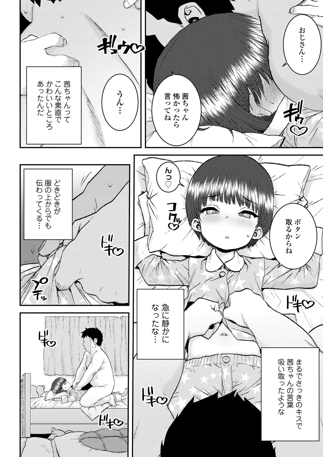 Page 355