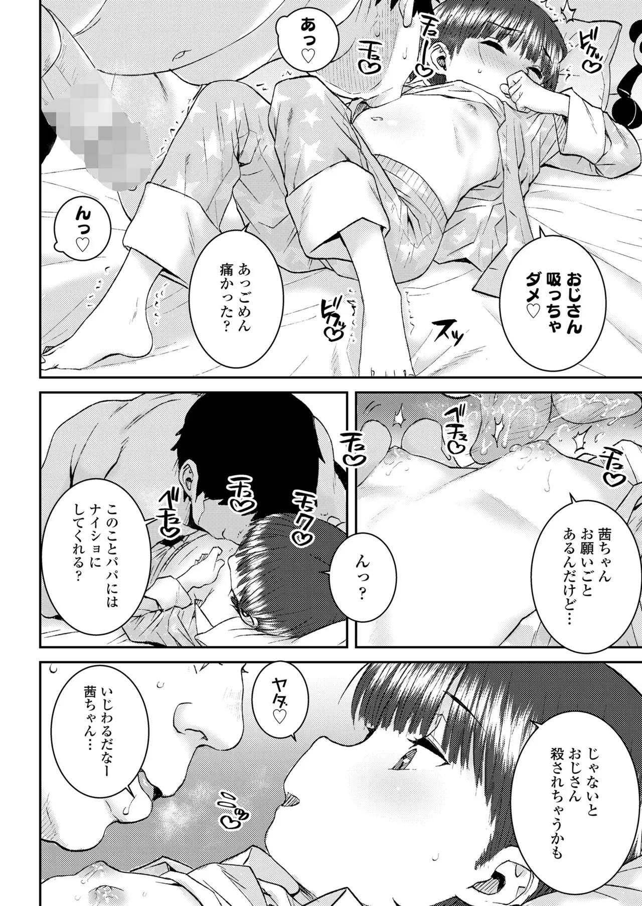 Page 357
