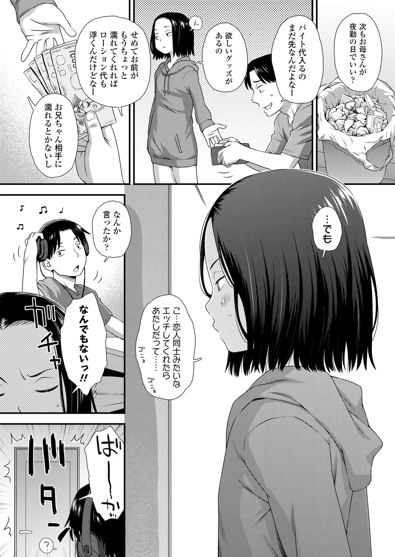 Page 373