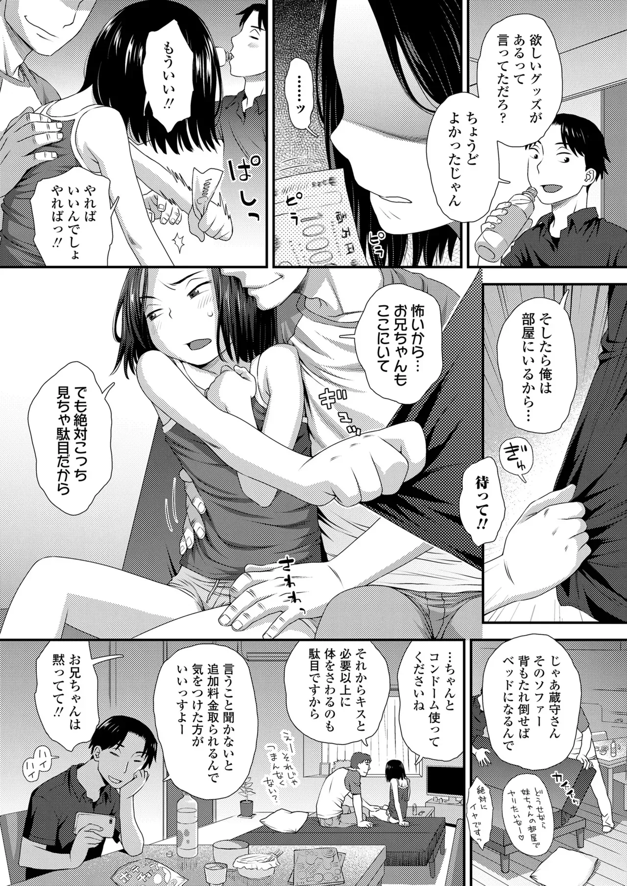 Page 376