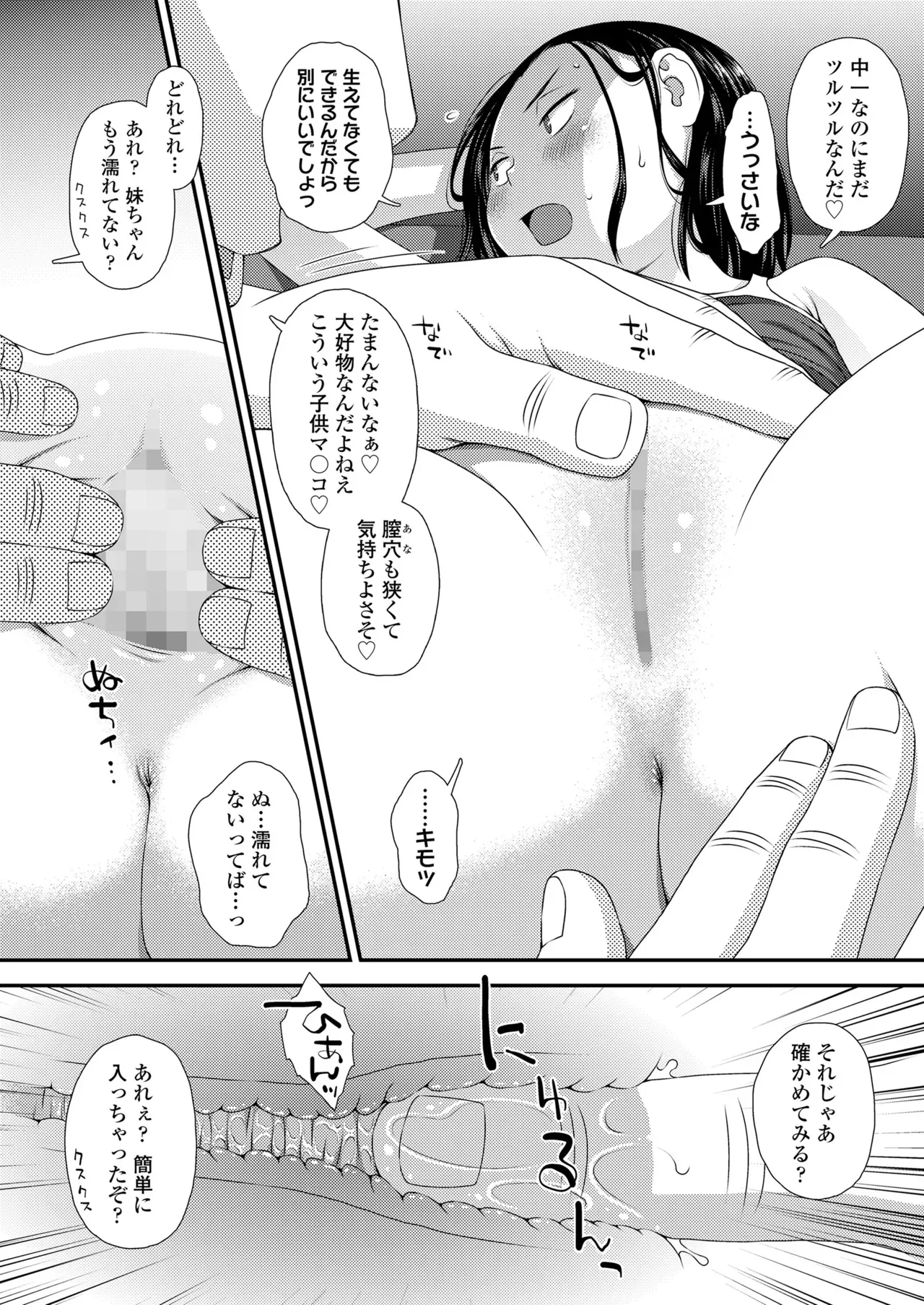 Page 379