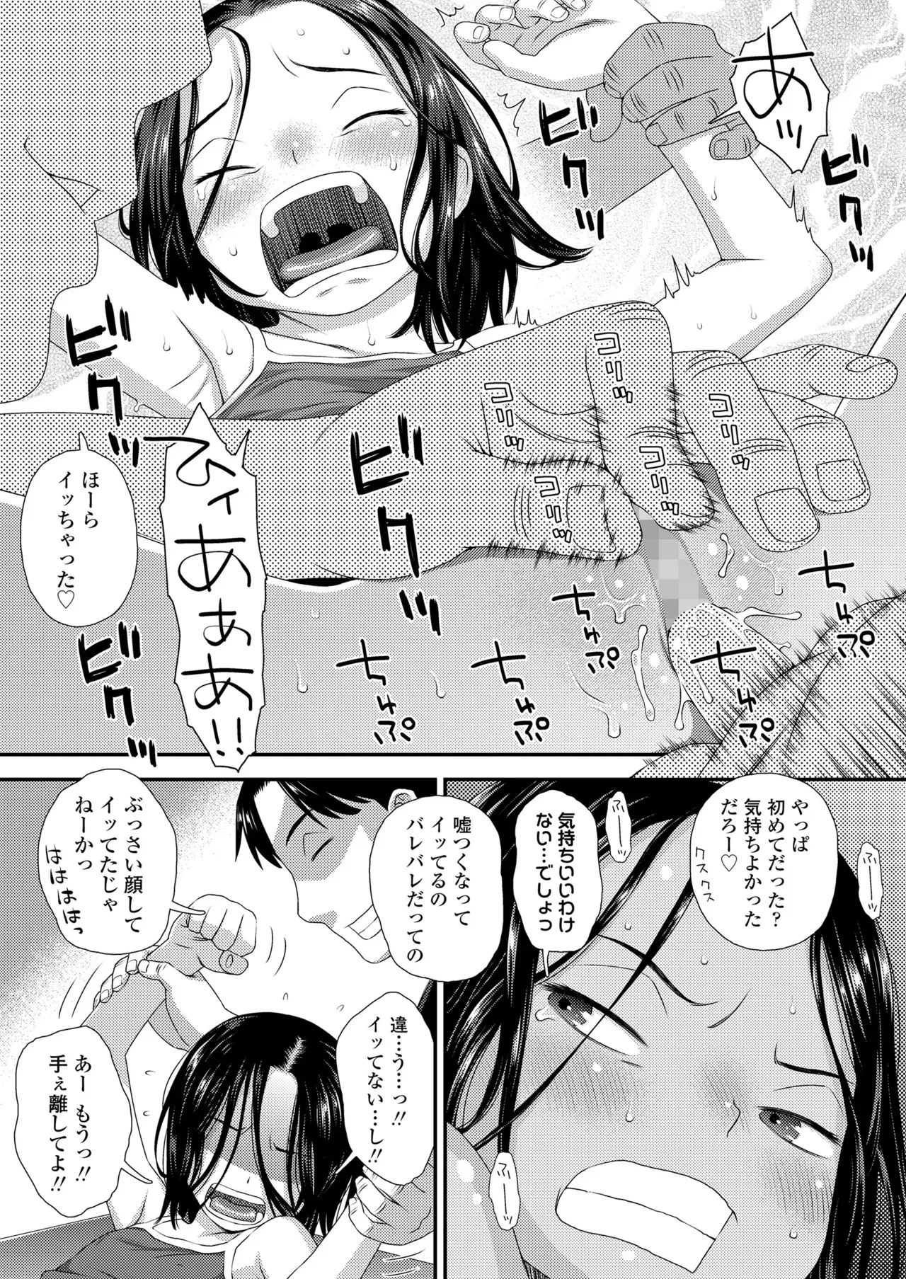 Page 382