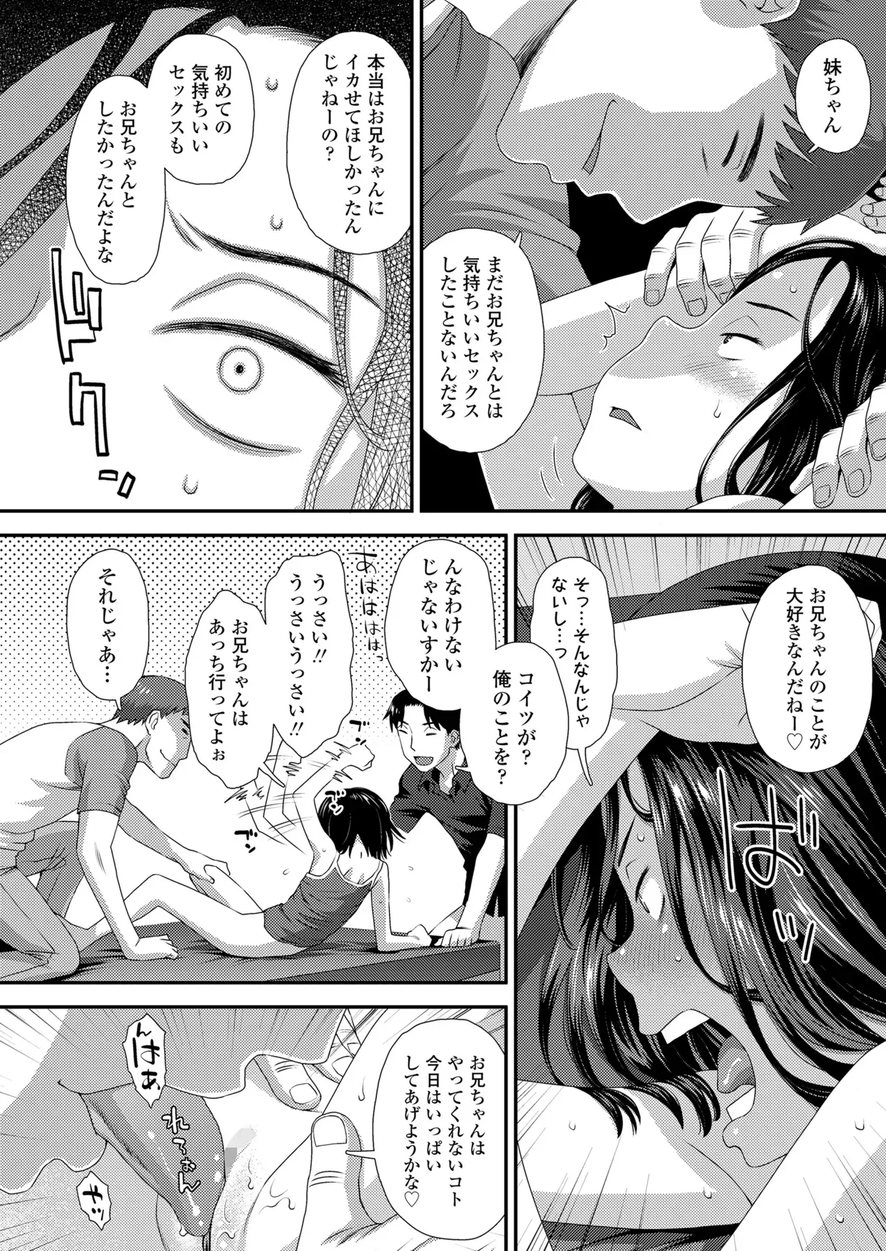 Page 383