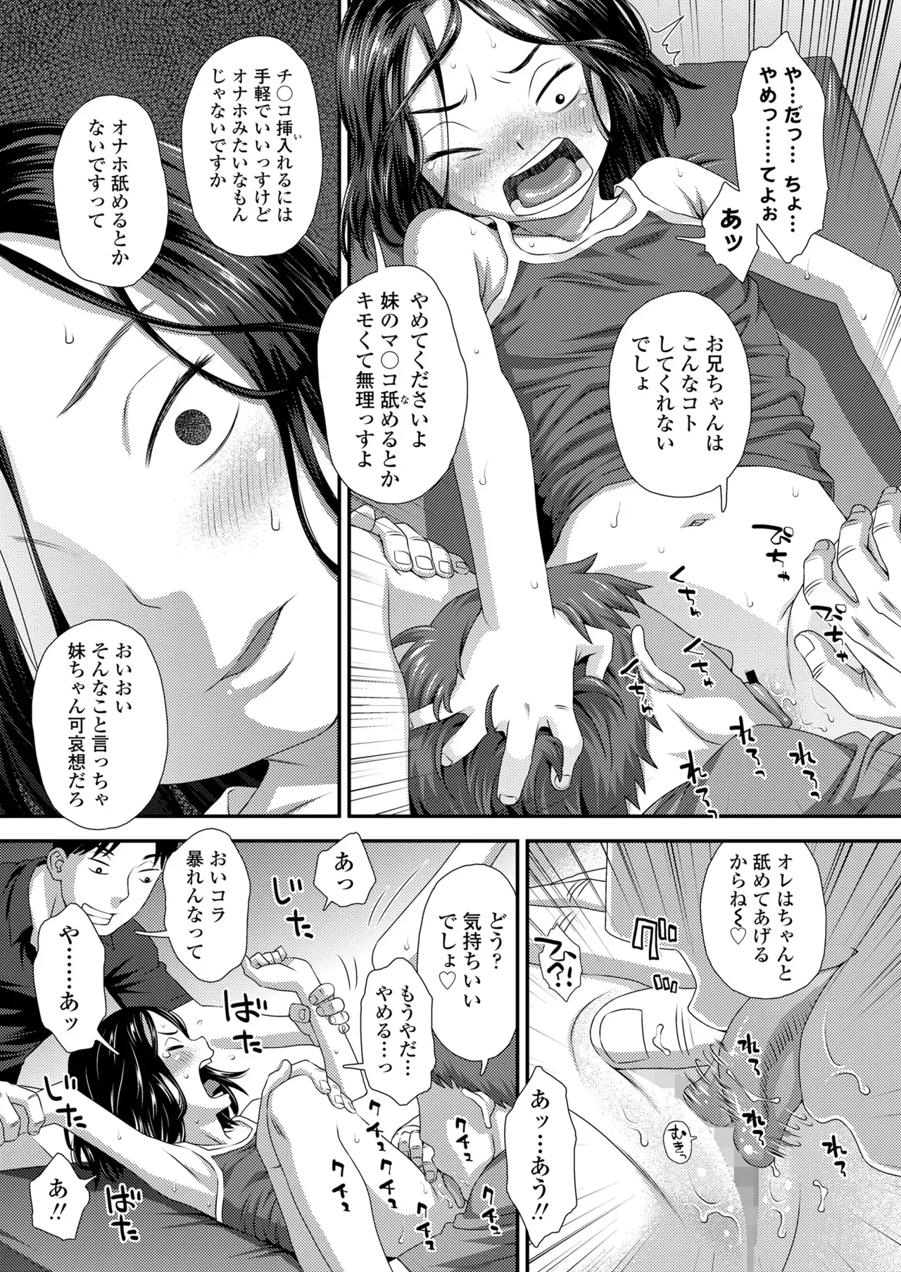 Page 384