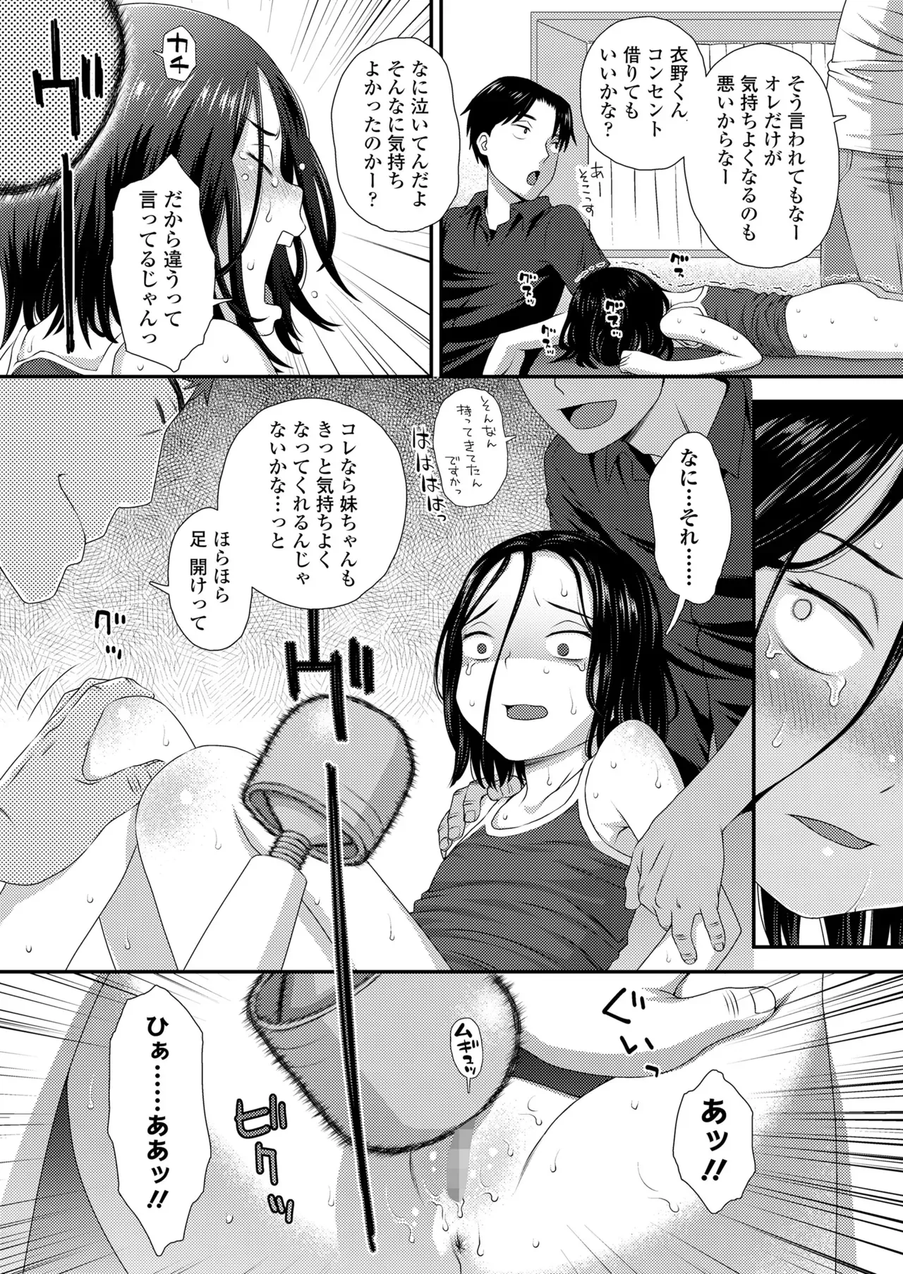Page 386