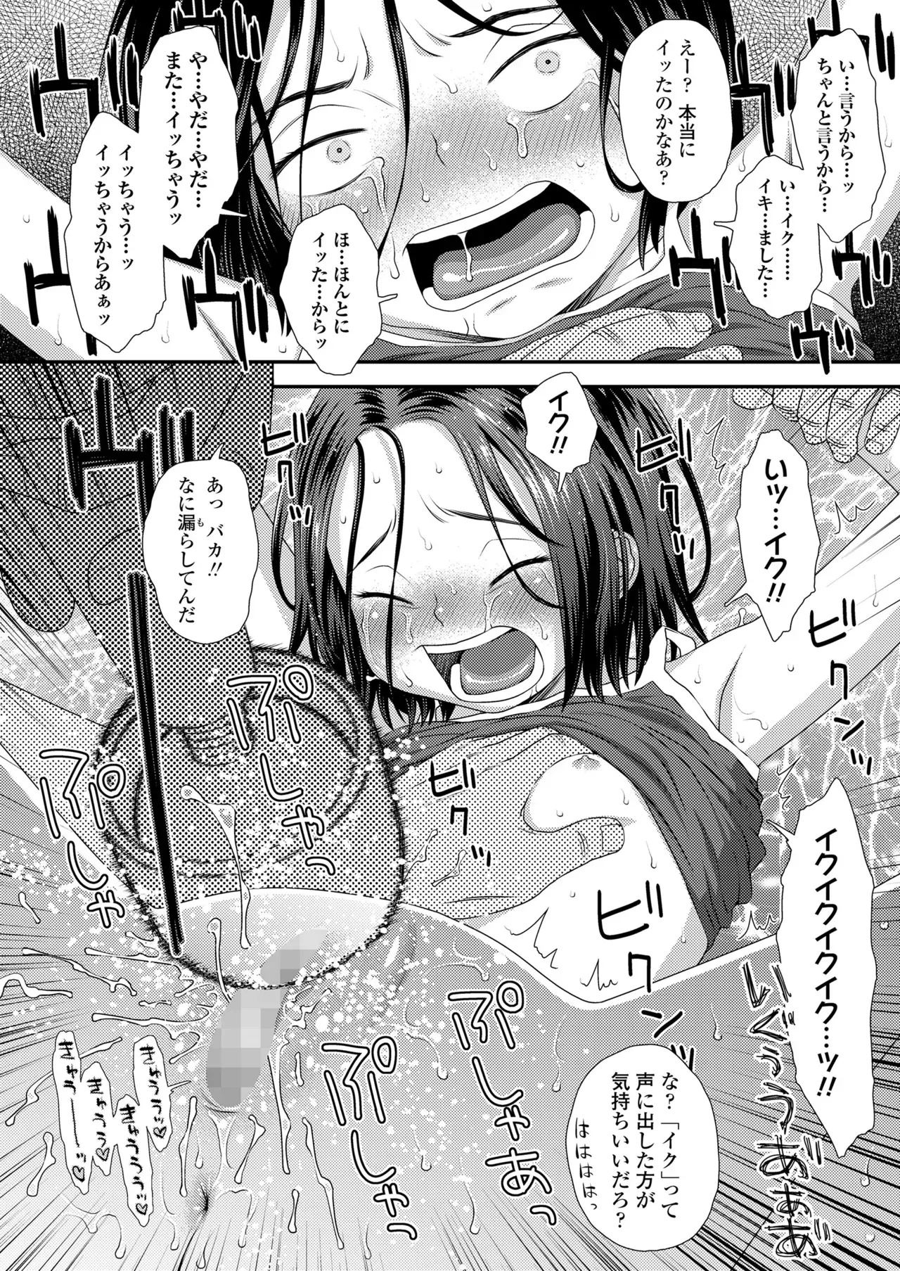 Page 389