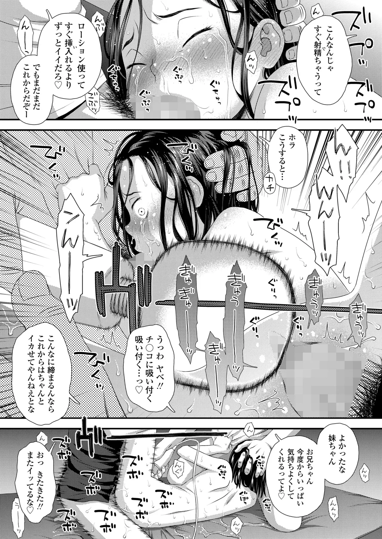 Page 398