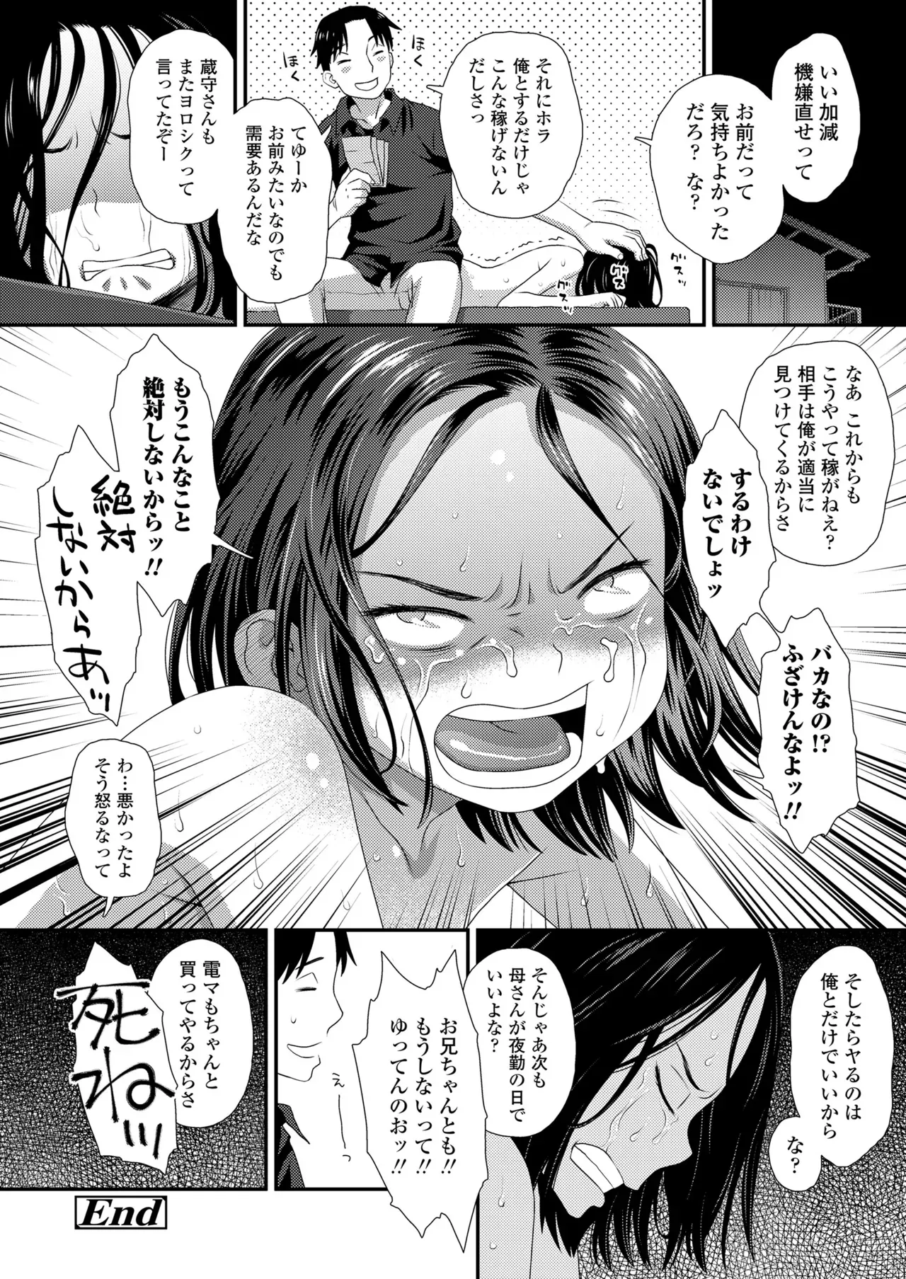Page 403