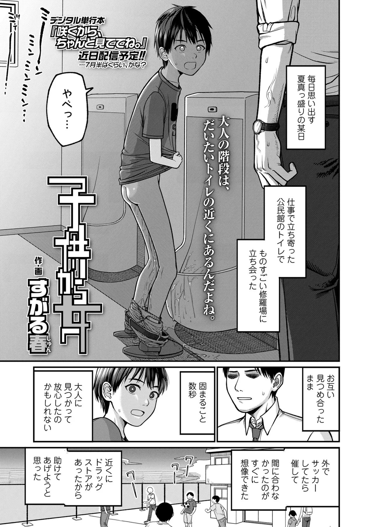 Page 404
