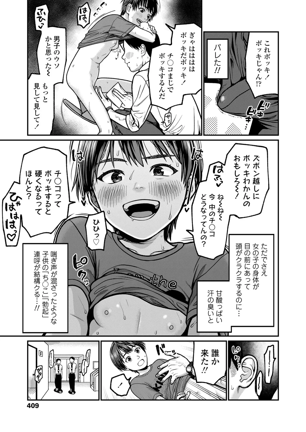 Page 408