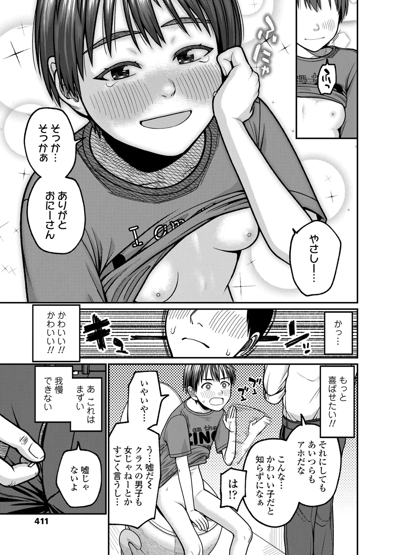 Page 410