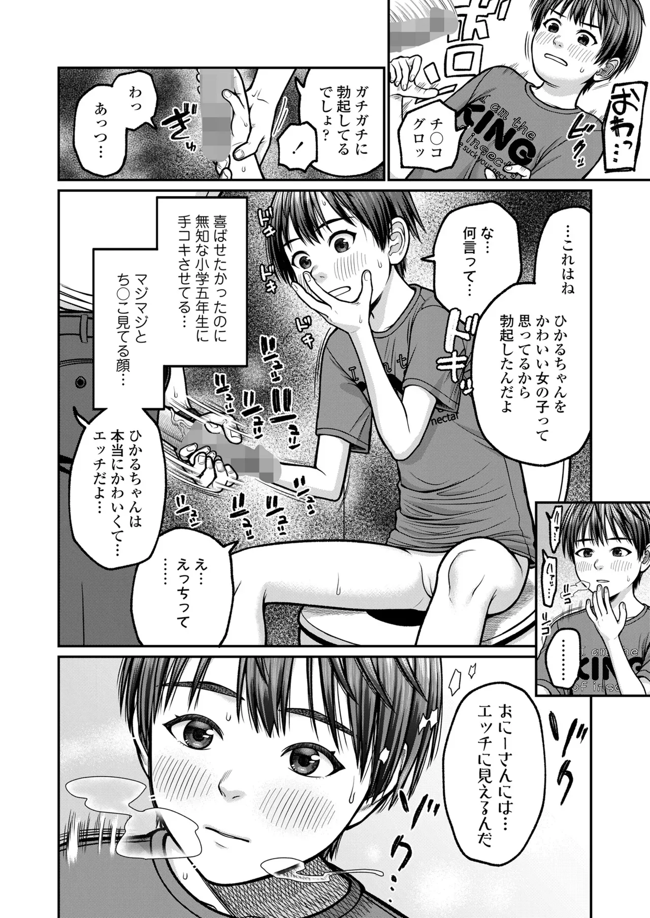 Page 411