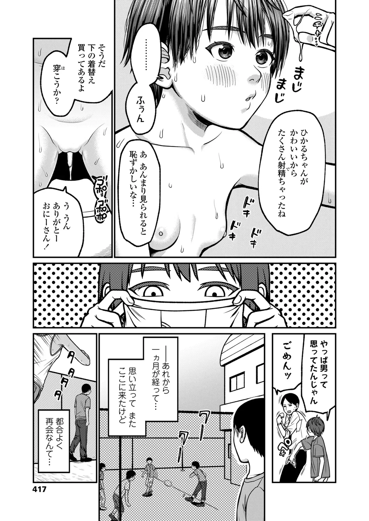 Page 416