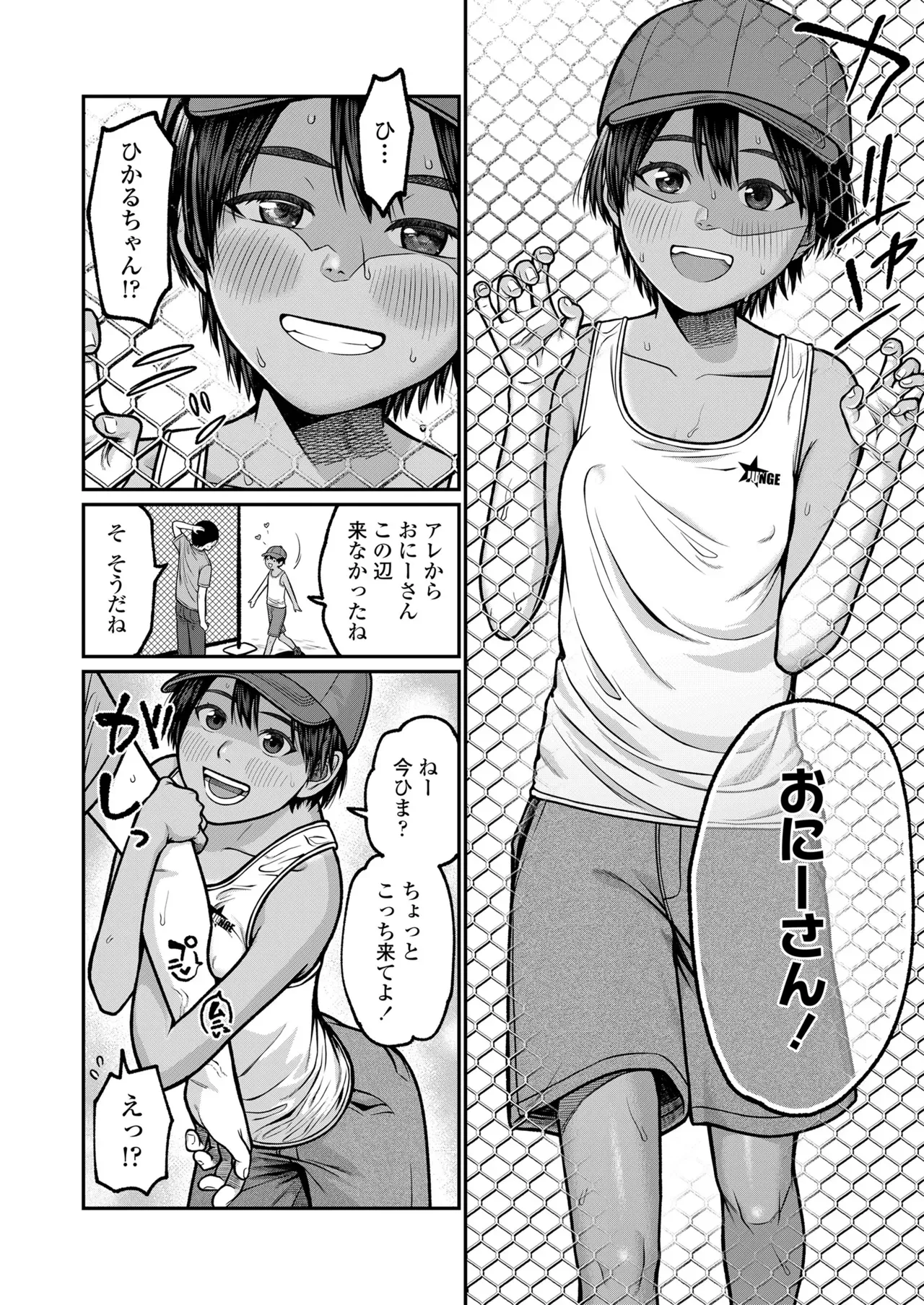 Page 417
