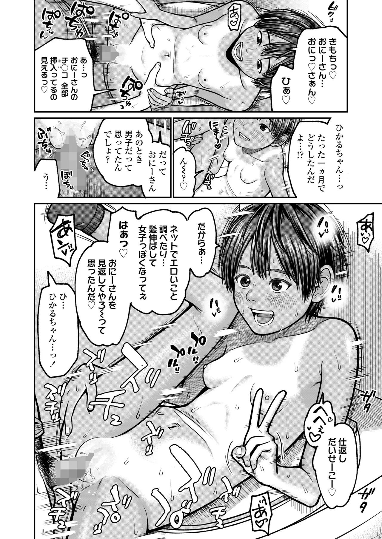 Page 421