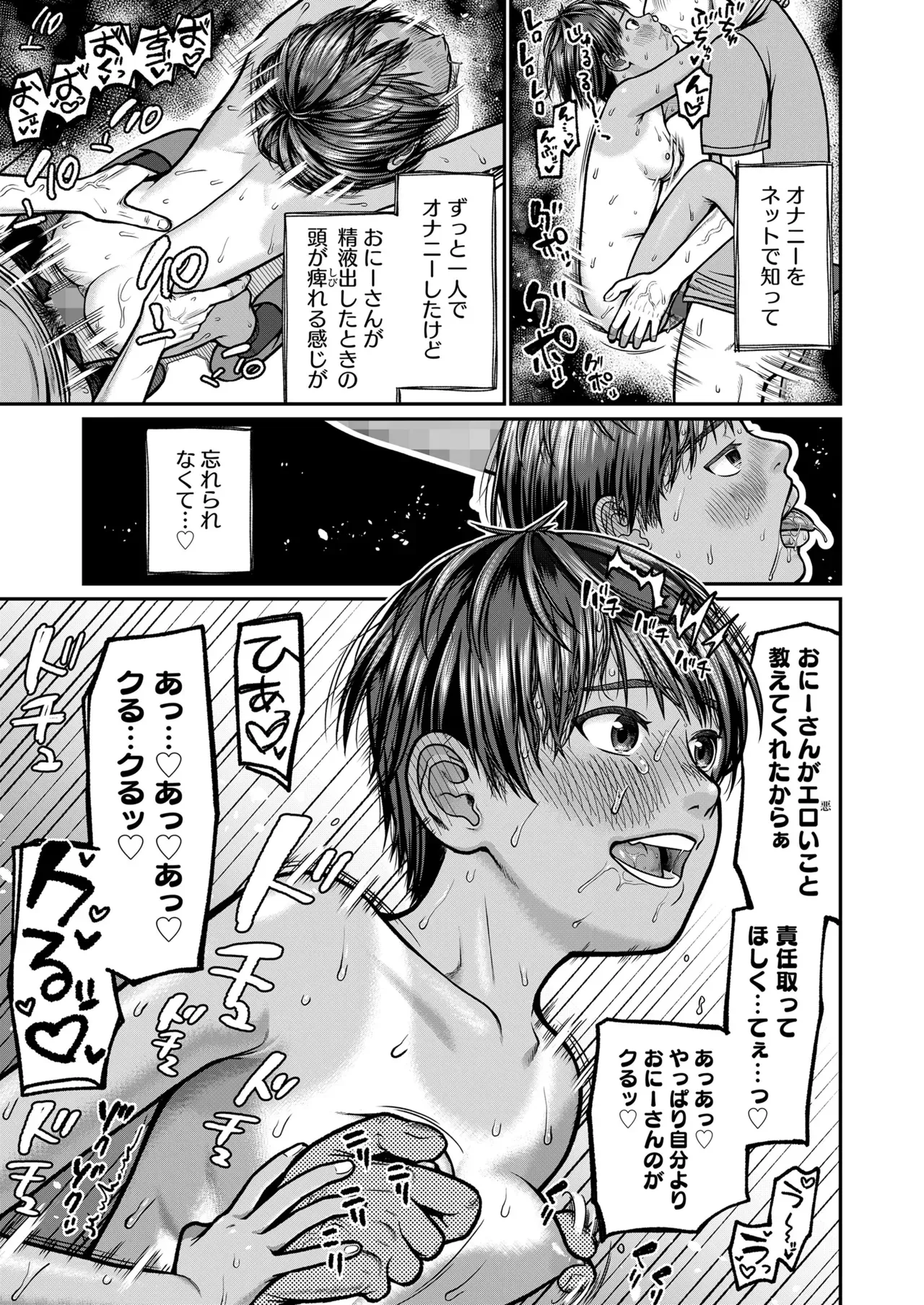 Page 422