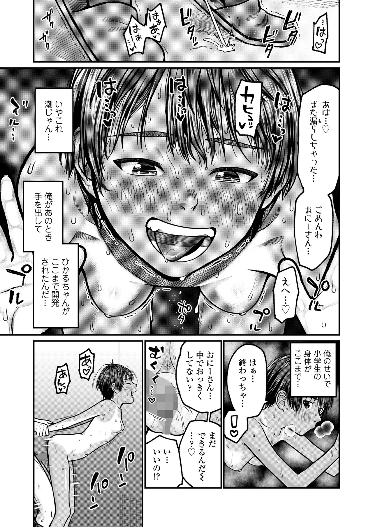 Page 424