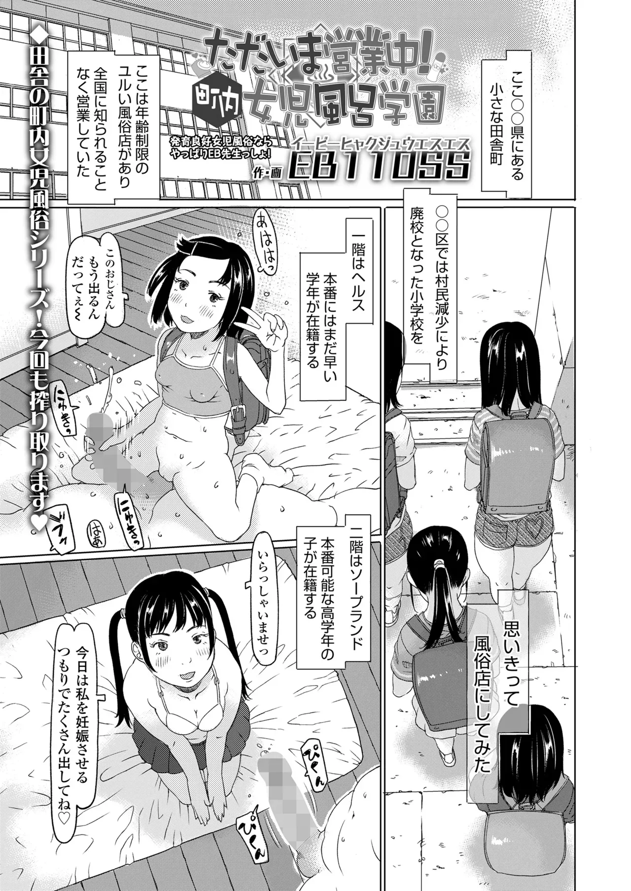 Page 428