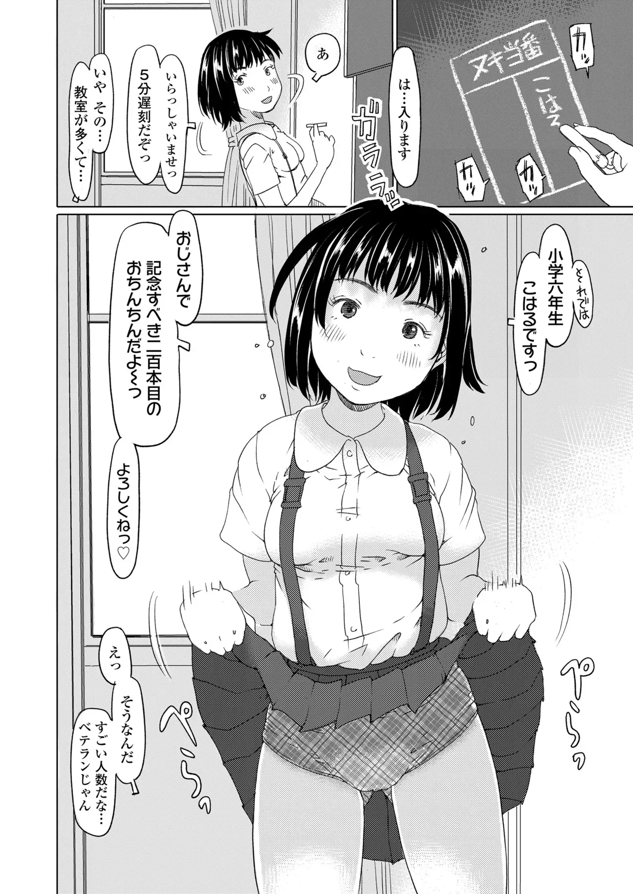 Page 429