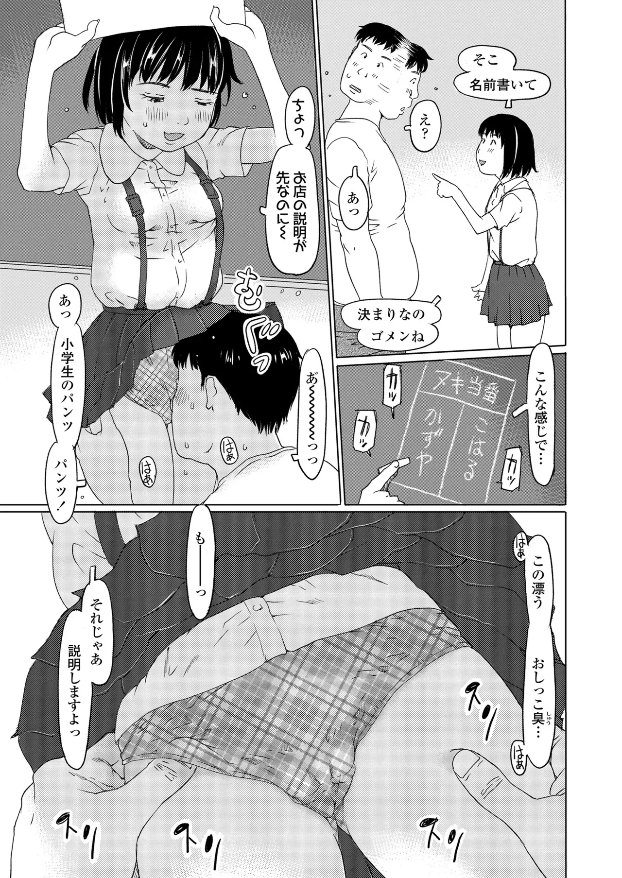 Page 430