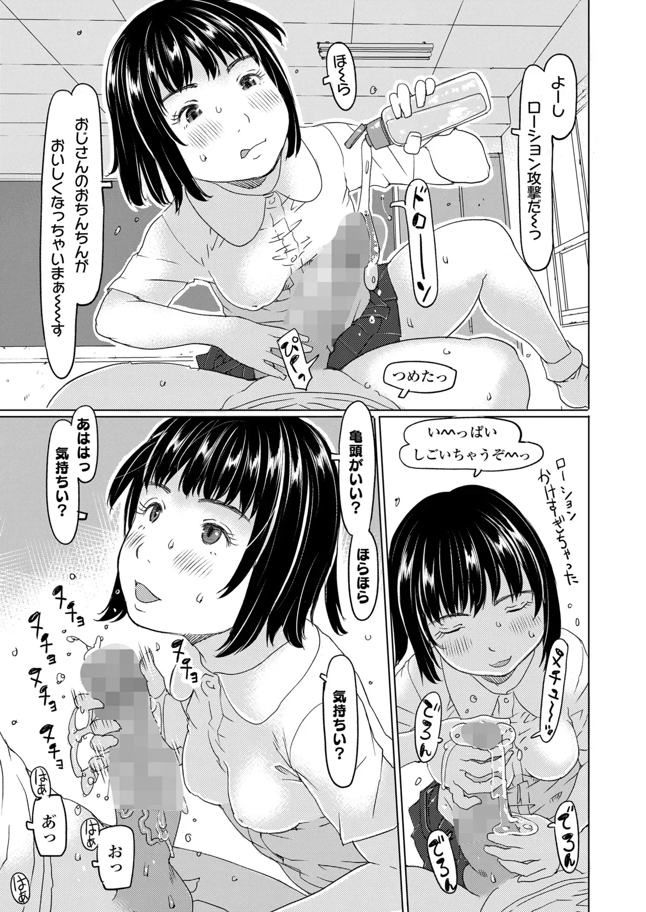 Page 436