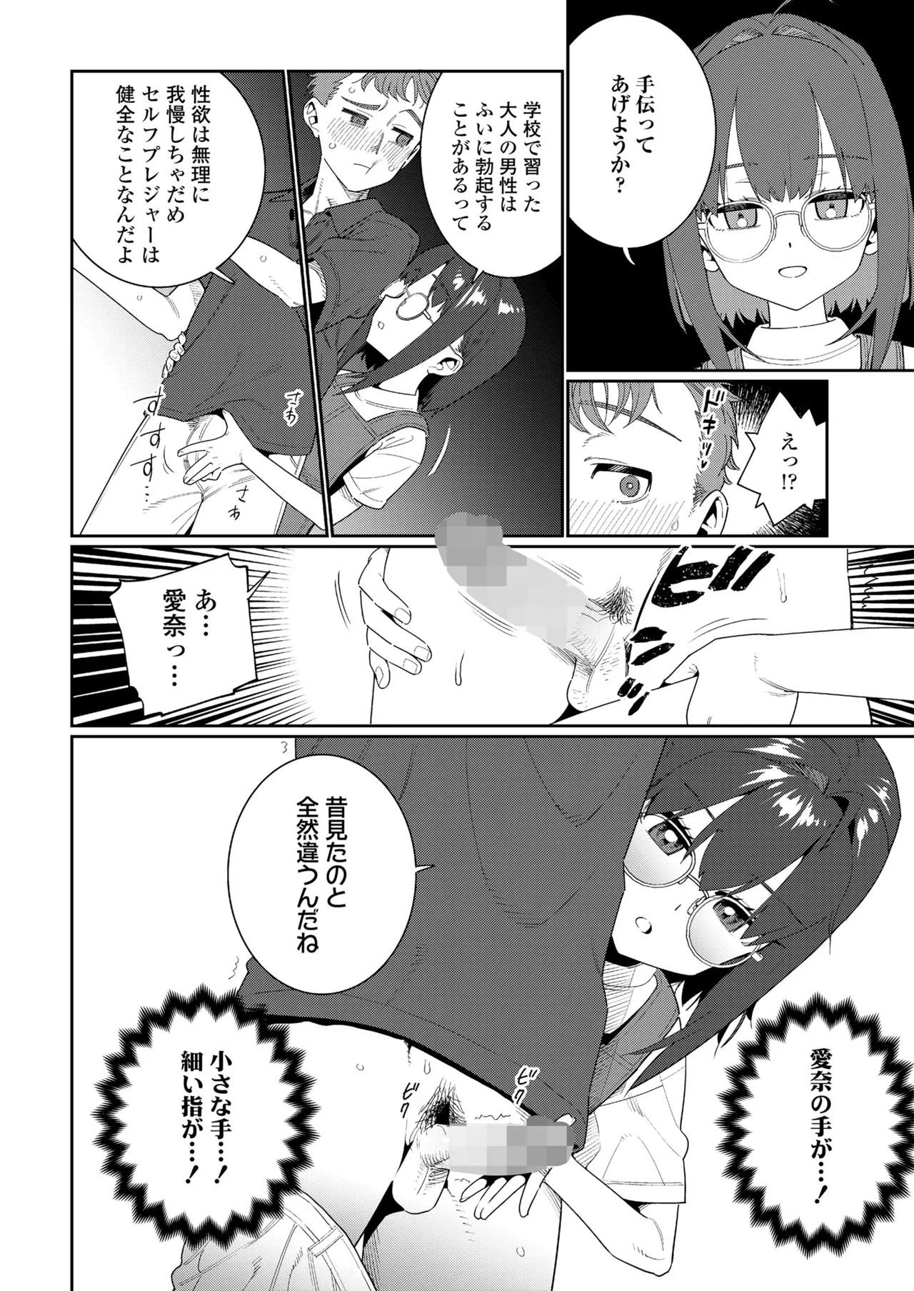 Page 461