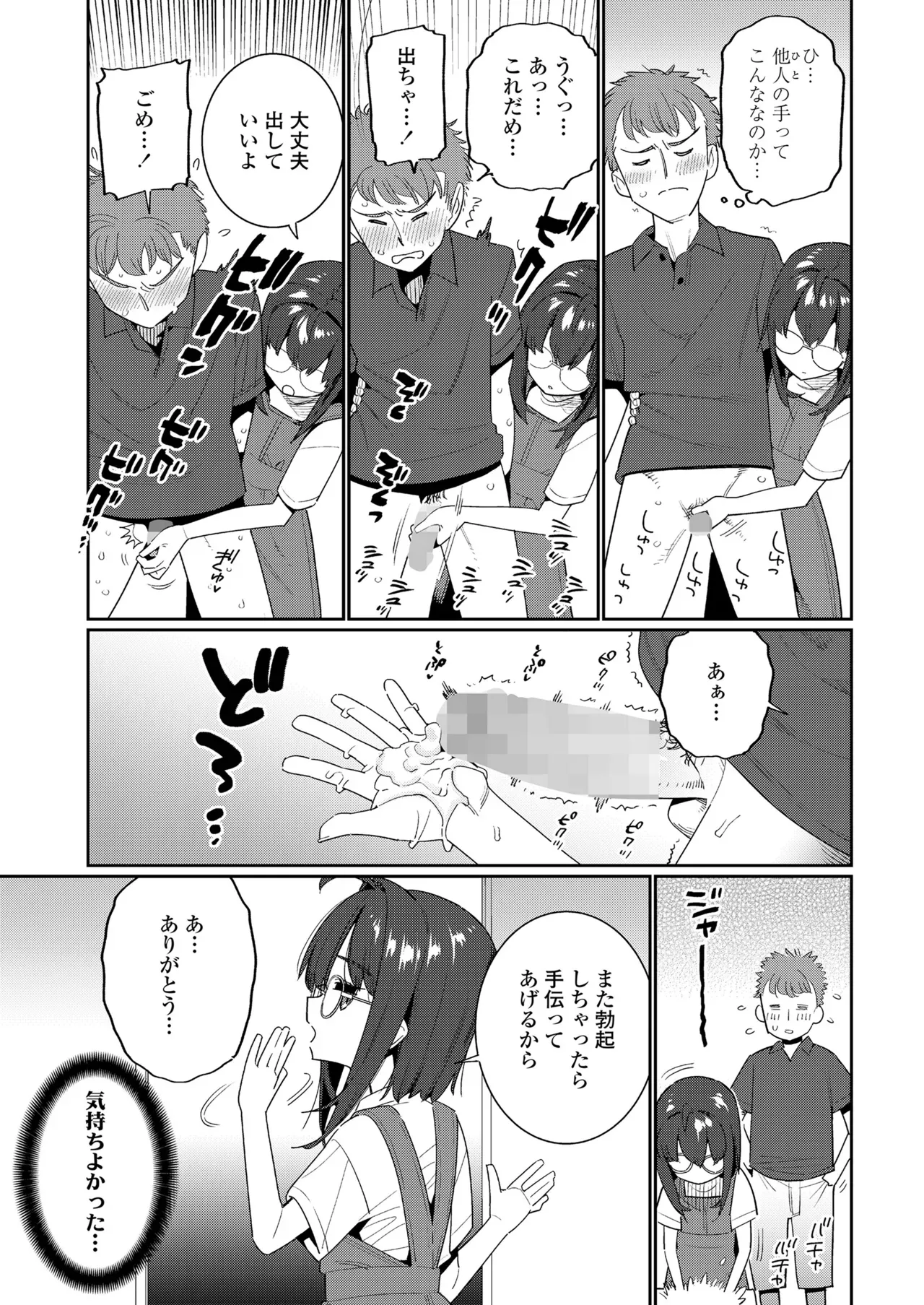 Page 462
