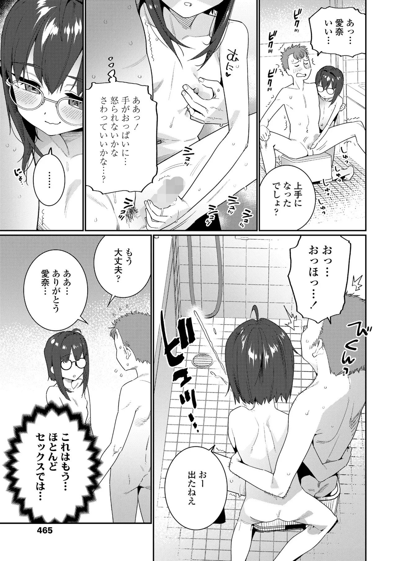 Page 464