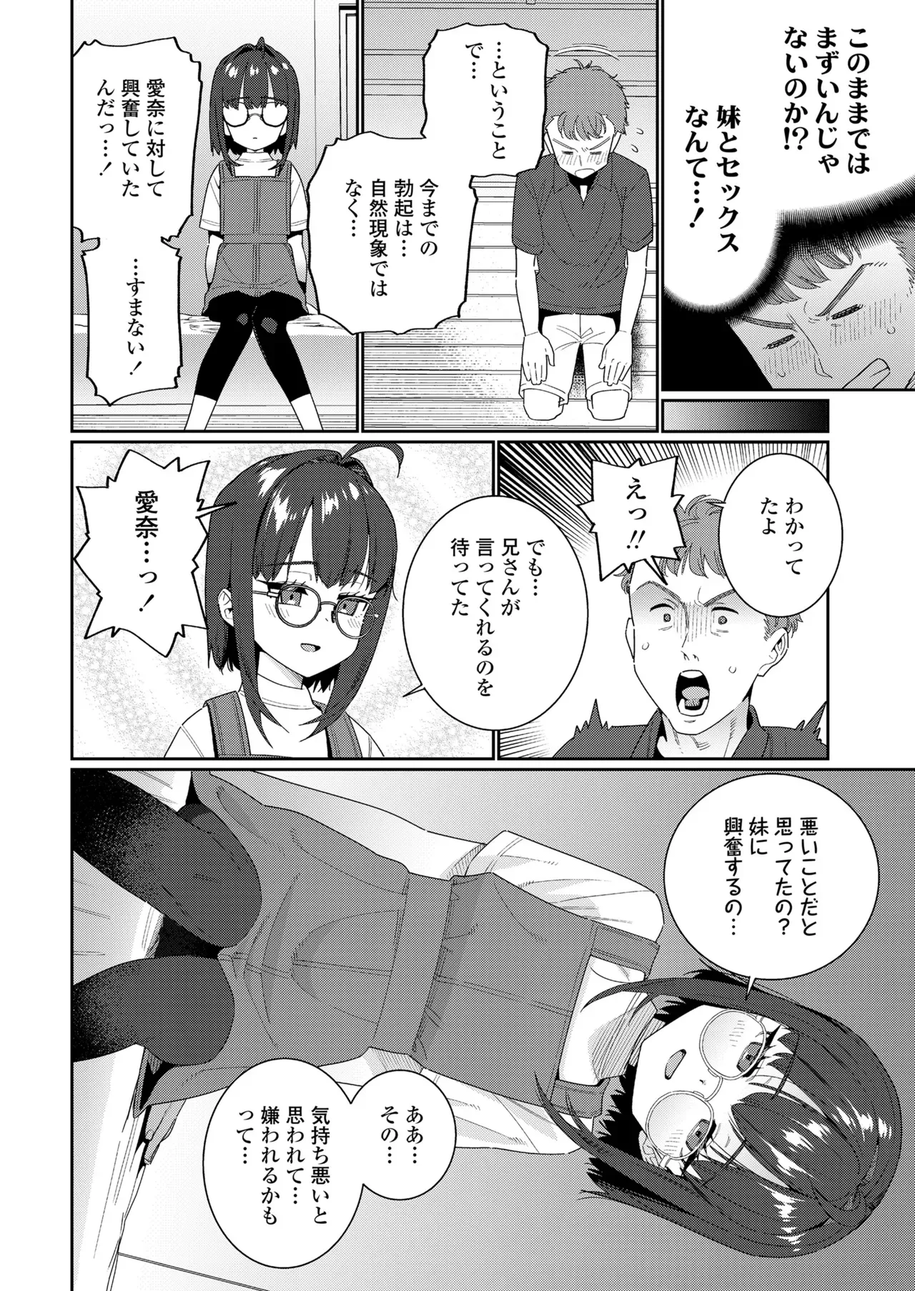 Page 465