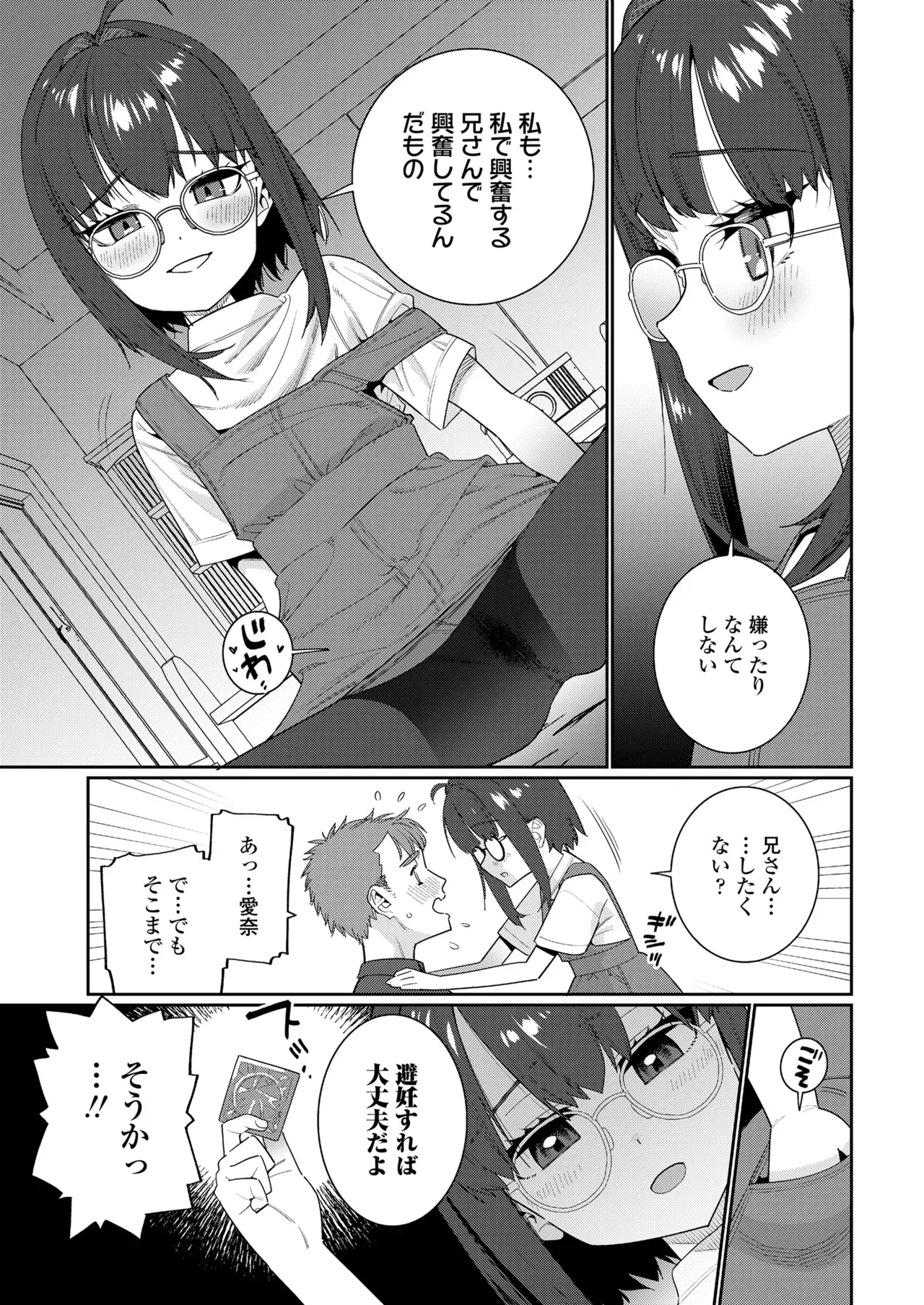 Page 466